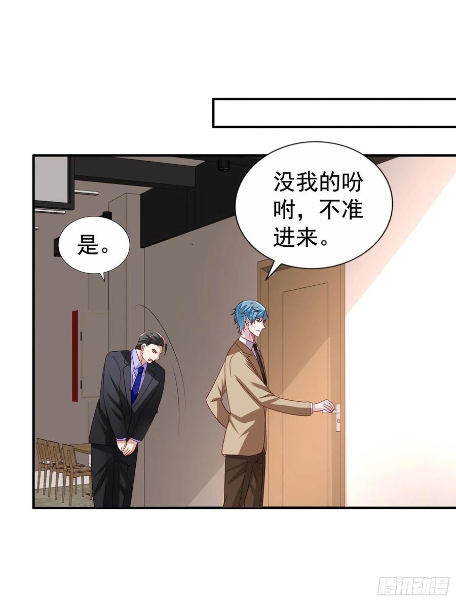 第30回 正面对决13