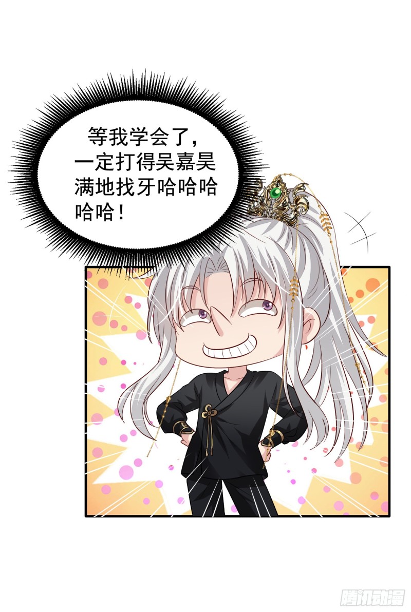 第18回 打怪还要组队30