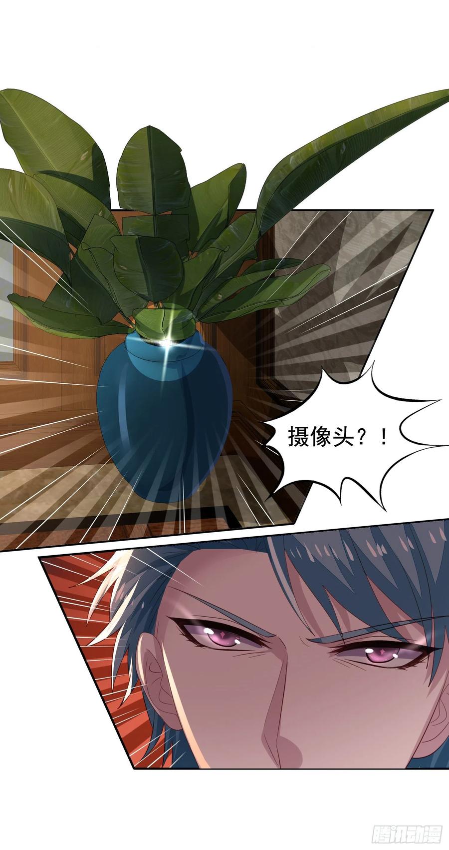 第25回 监视君炙焰25