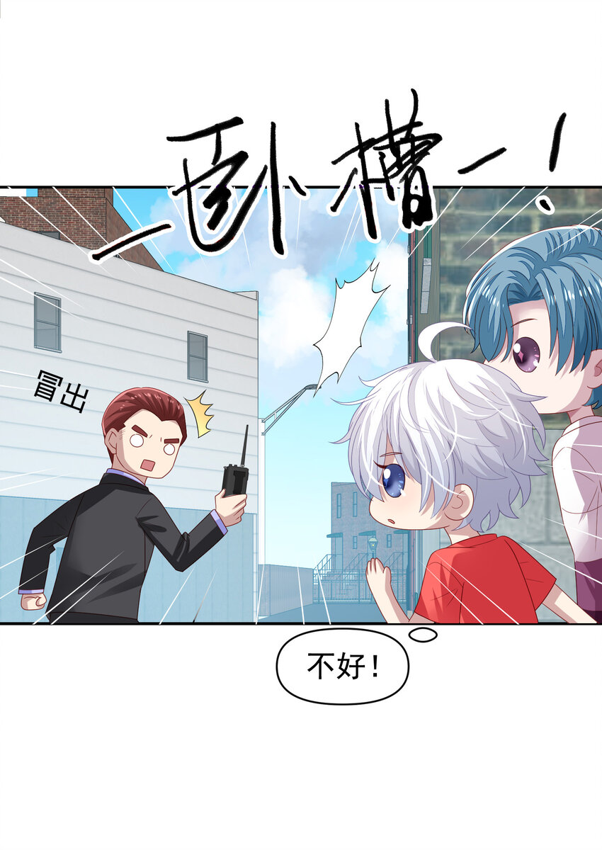 第13回 逃出生天14