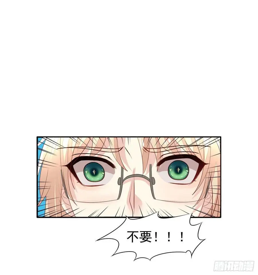 第39回 君路番外3 君炙焰之死27
