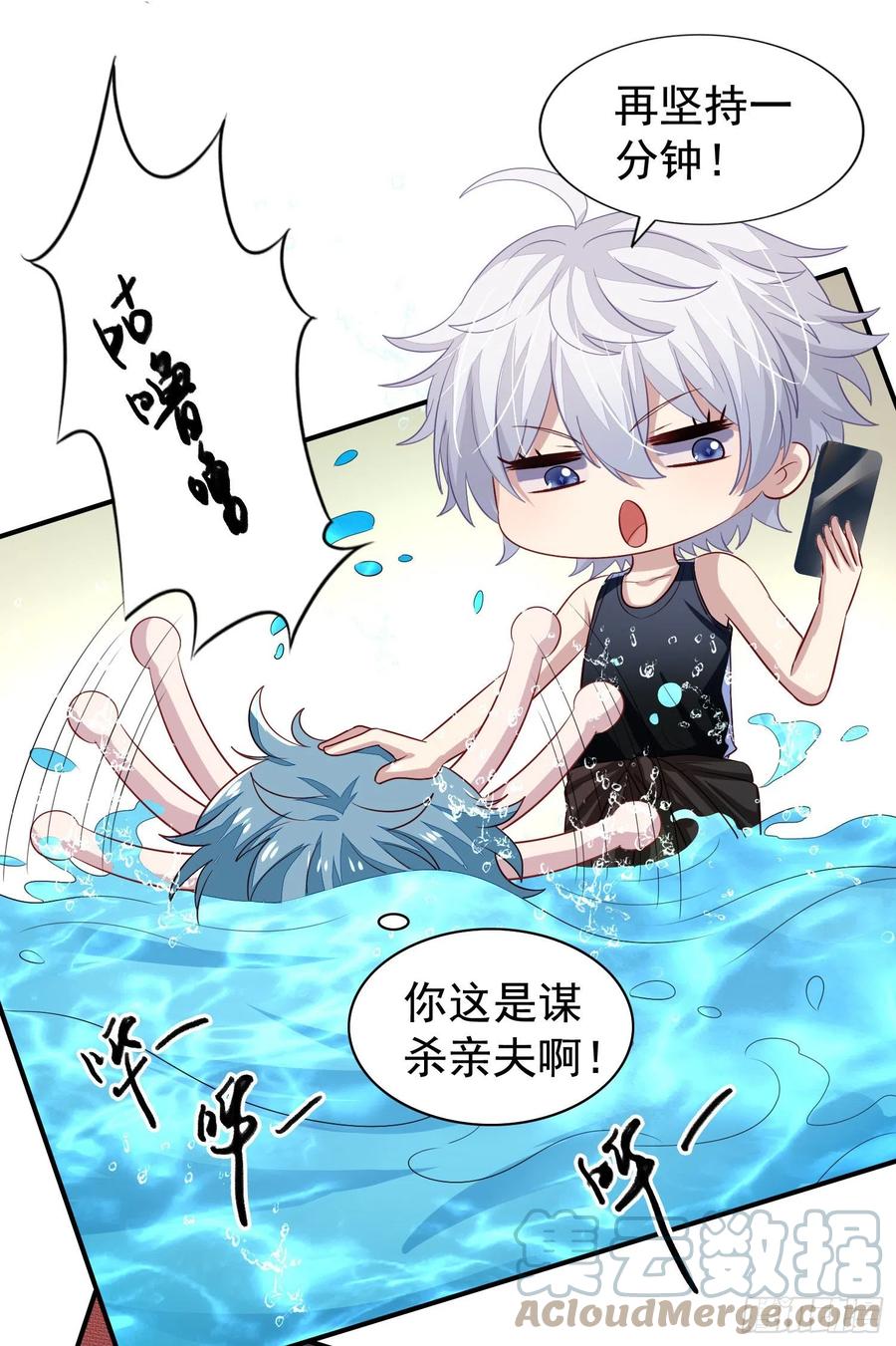 第29回 下战书2