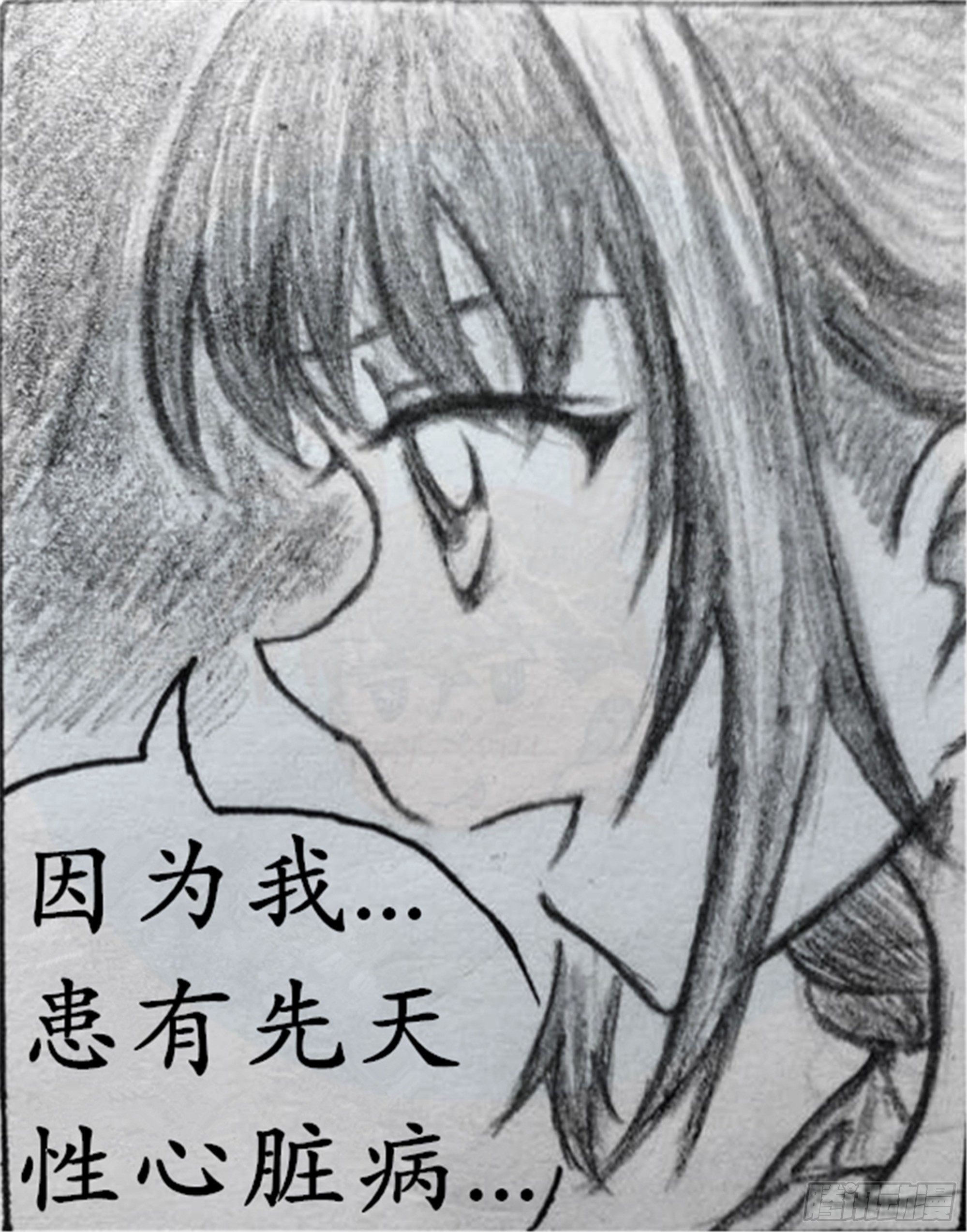 假象篇（3）7