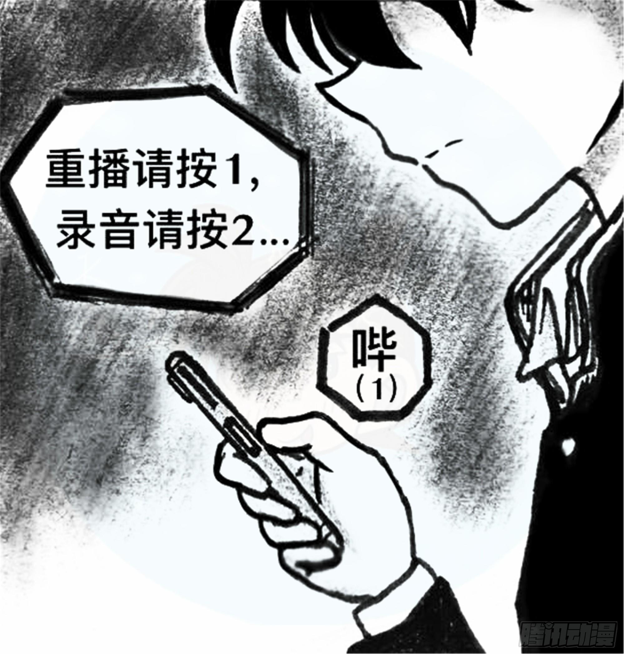沉沦篇（13）11