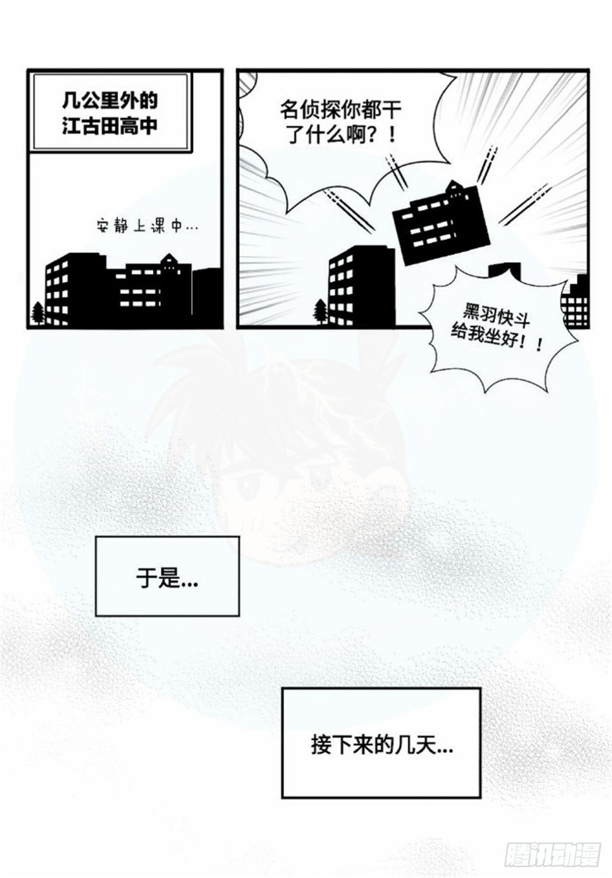 誓约篇（8）3
