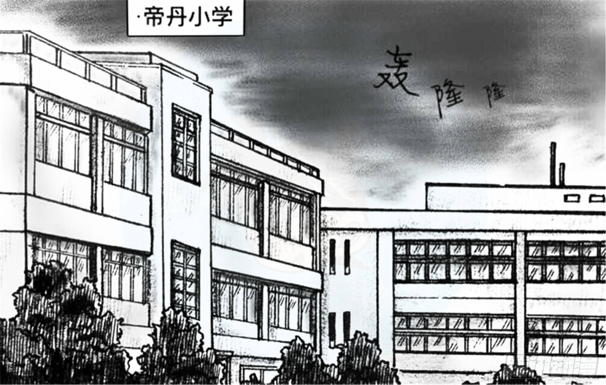 沉沦篇（13）1