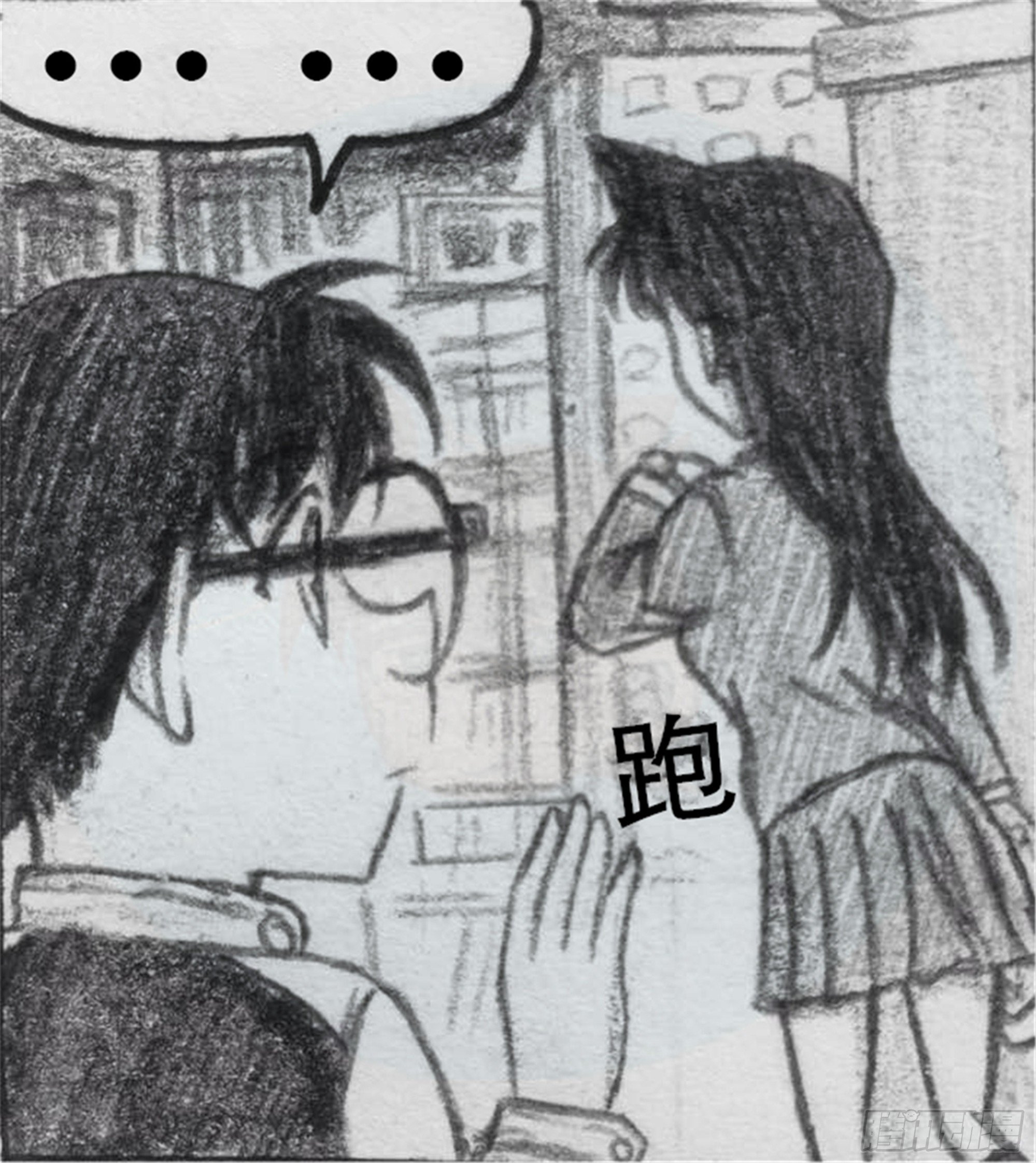 沉沦篇（2）3