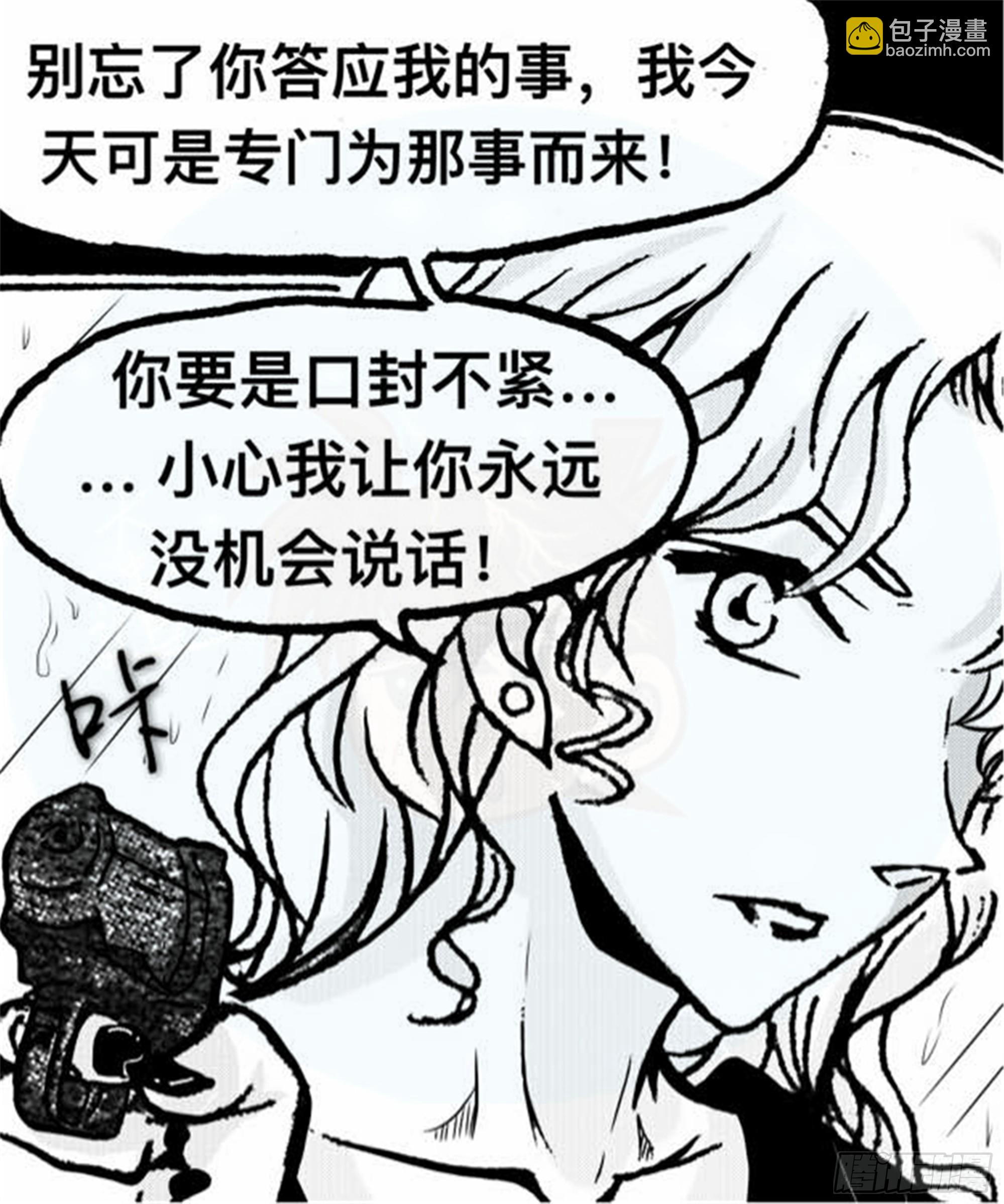 离歌篇（5）17