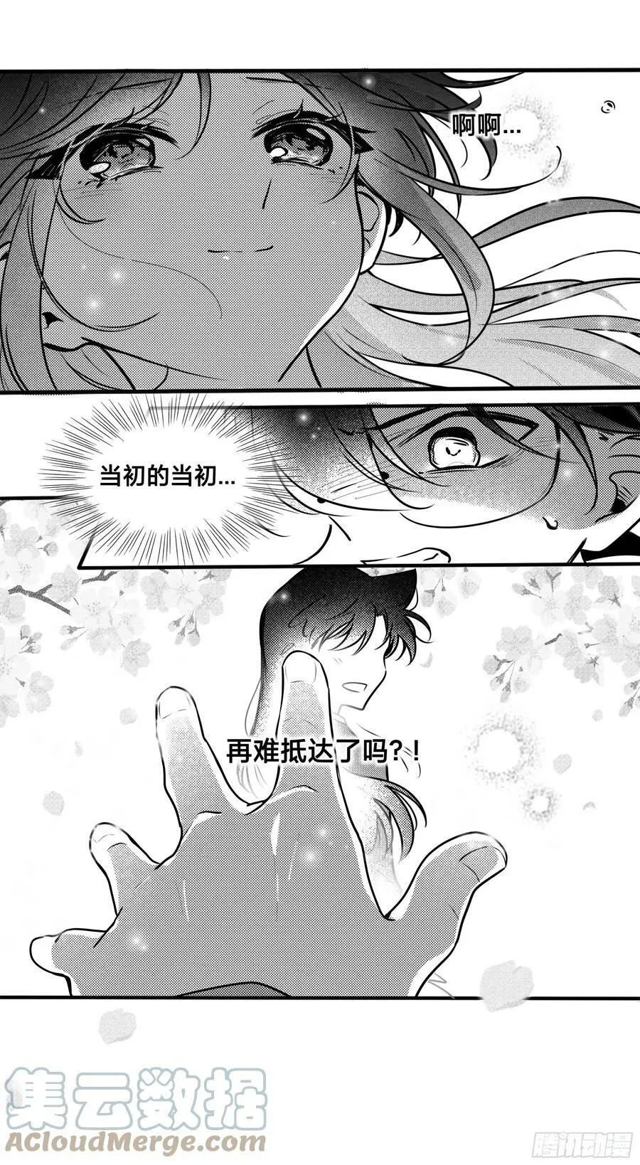 誓约（25）8