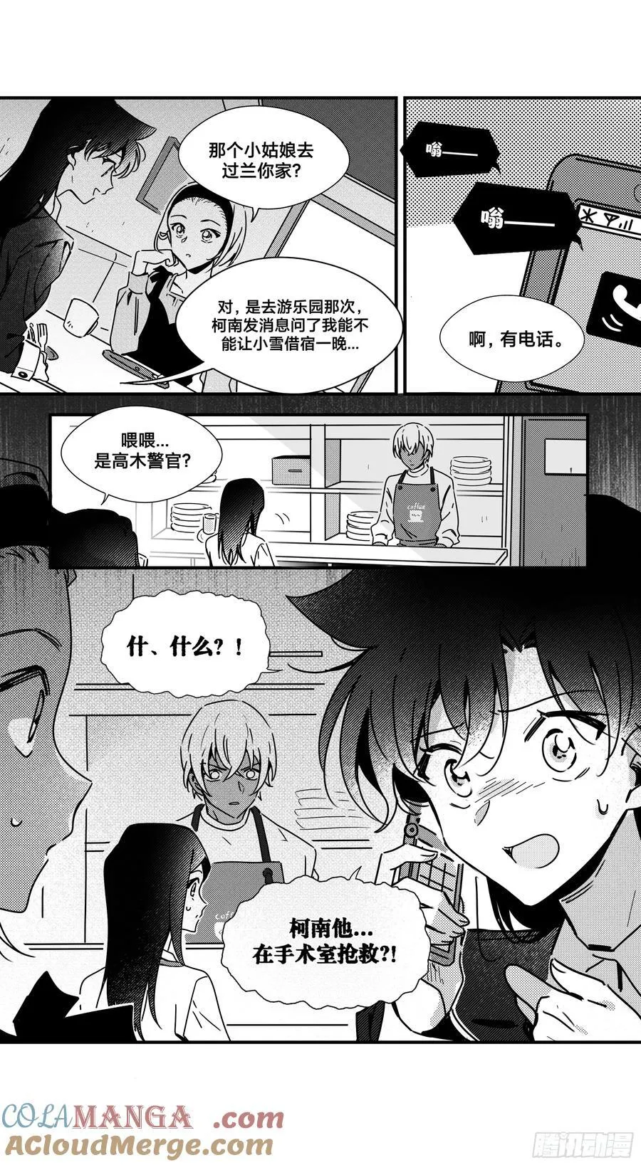 深名（2）8