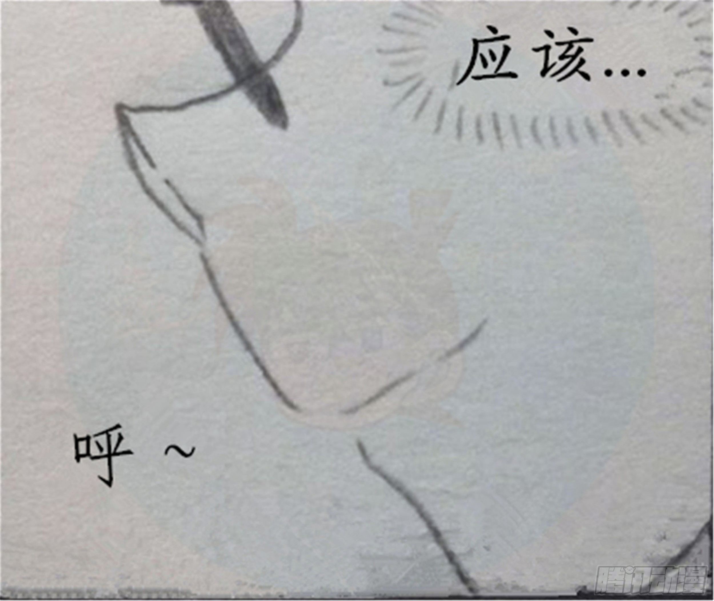 幻灭篇（3）30