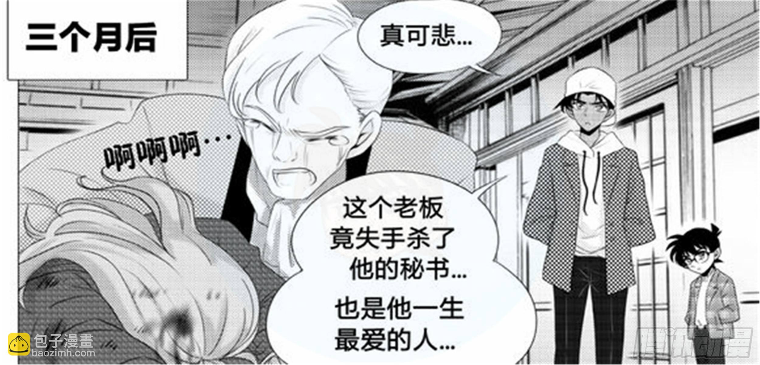 北觅篇（4）4