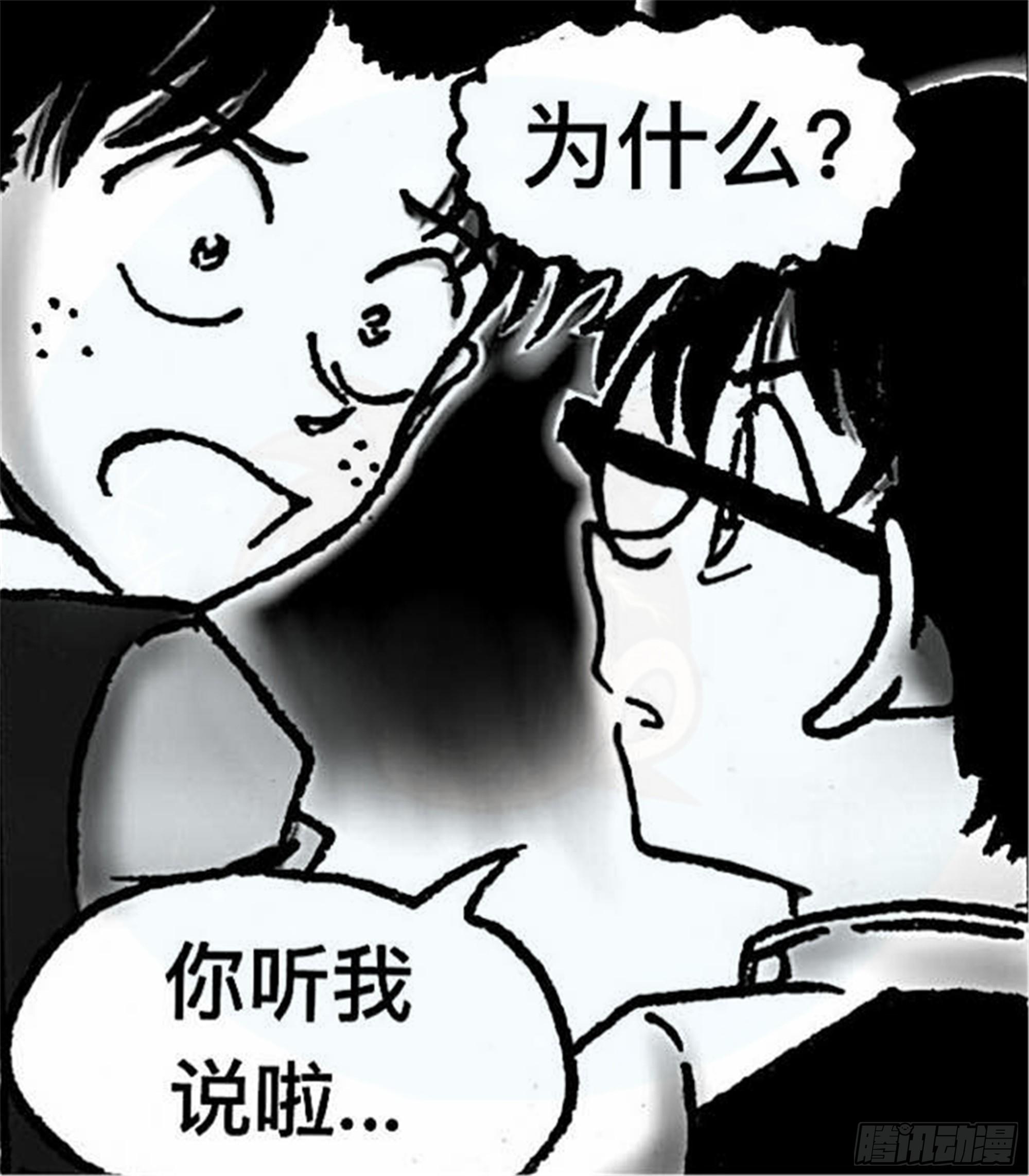 轮回篇（1）20