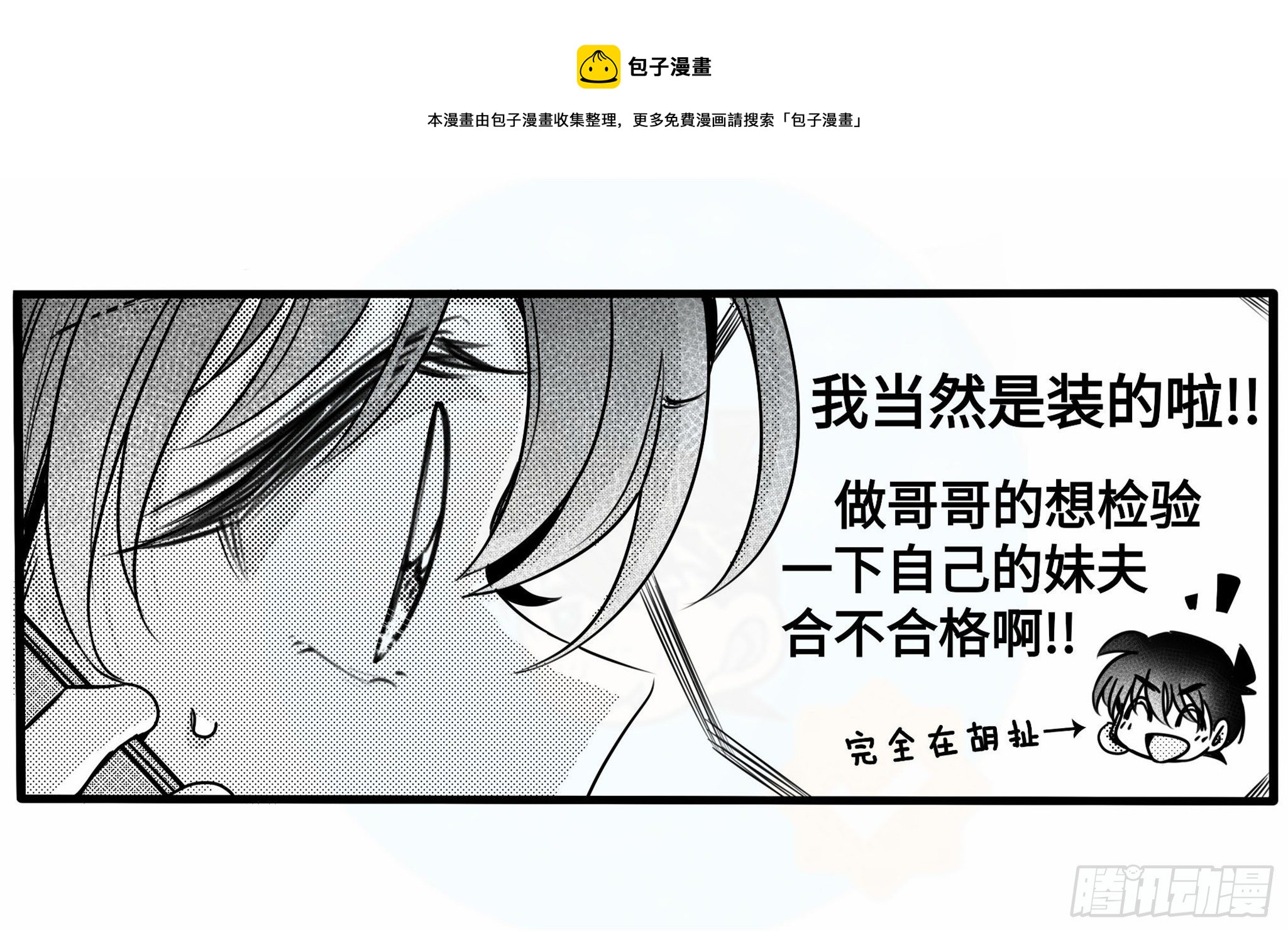 重生篇（26）8
