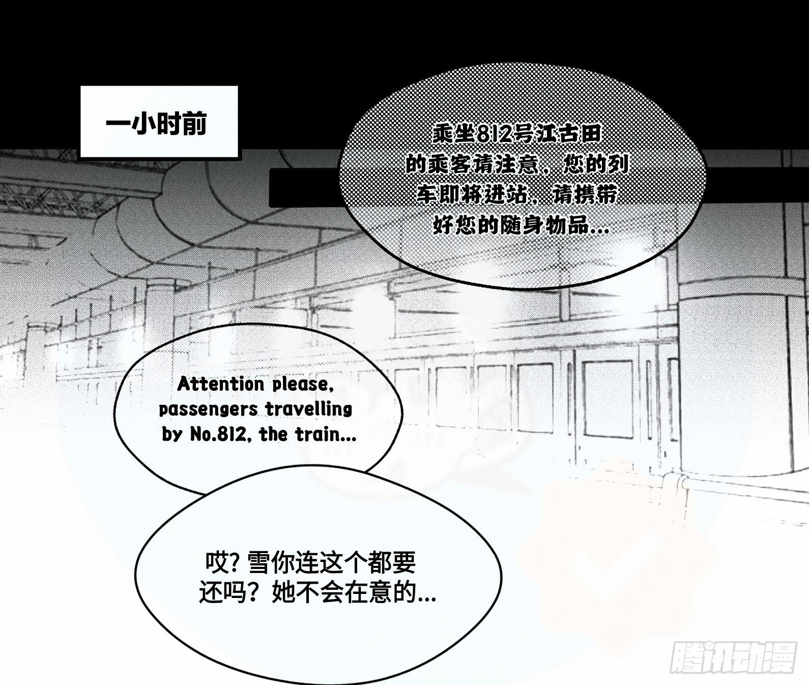 重生篇（30）1