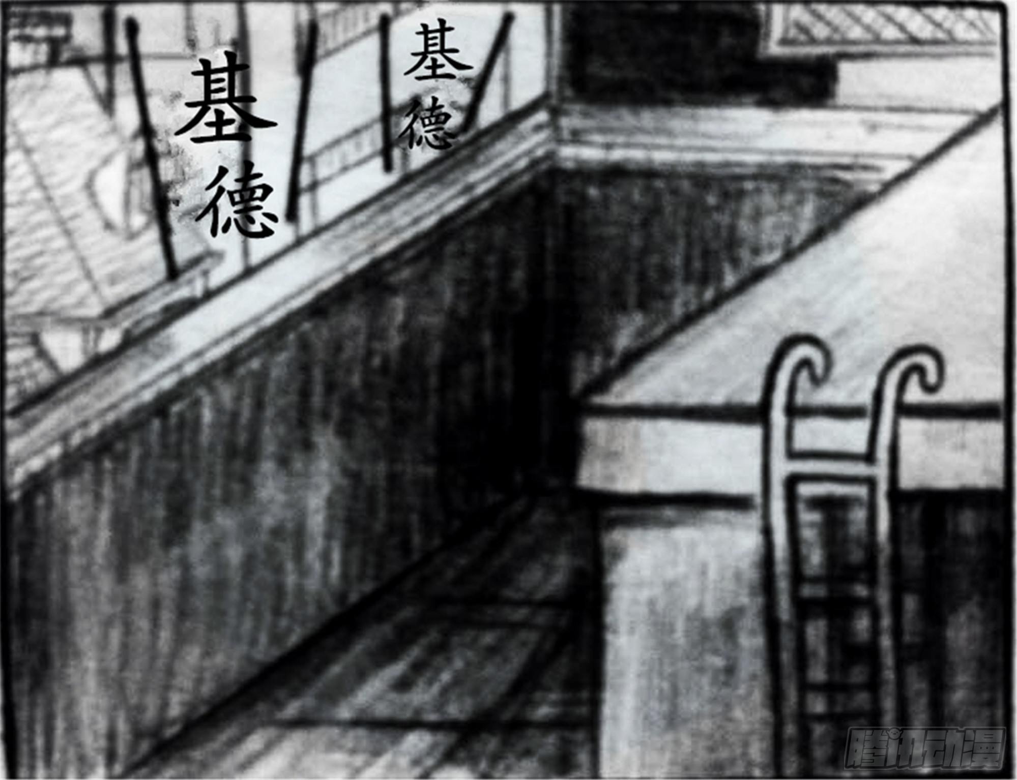 欺瞒篇（1）14