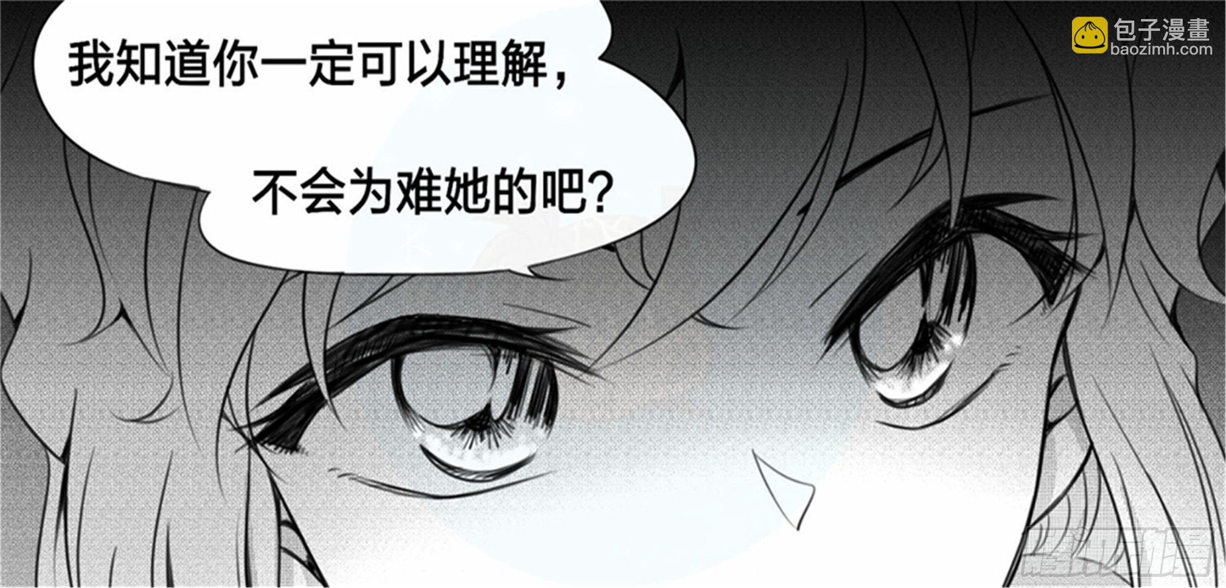 始点篇 （6）3