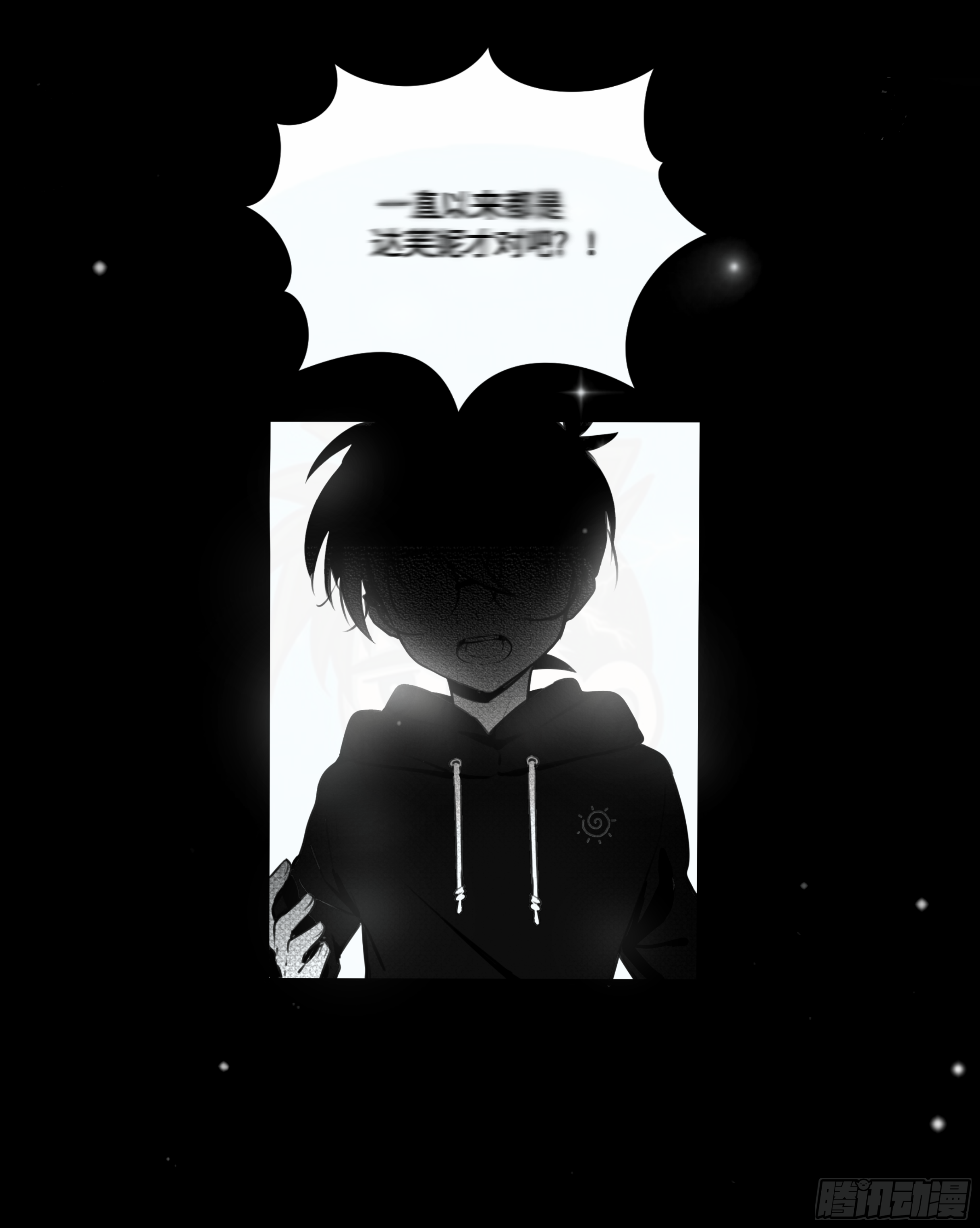 誓约篇（6）【元宵节加更】10