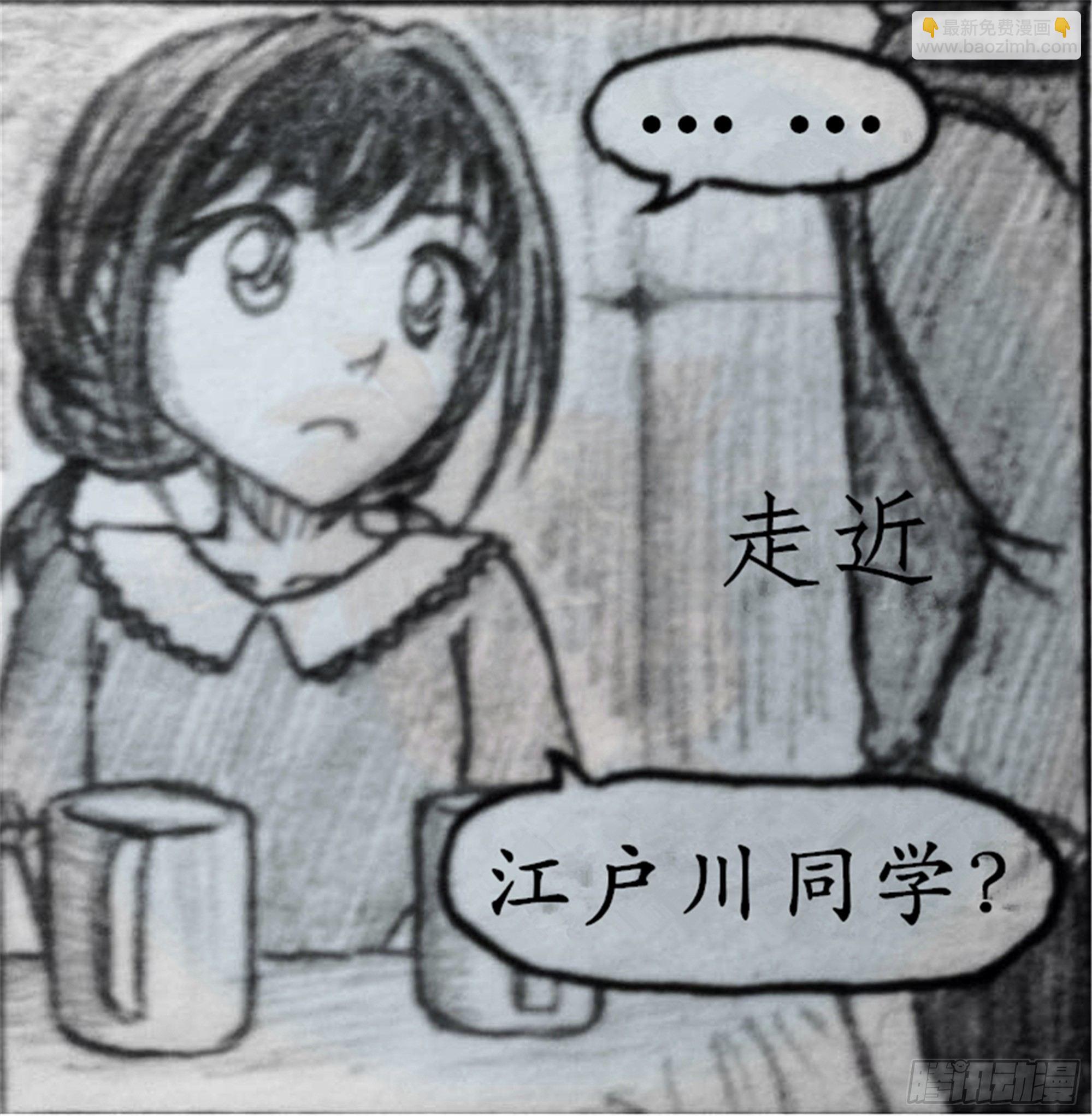 欺瞒篇（5）1