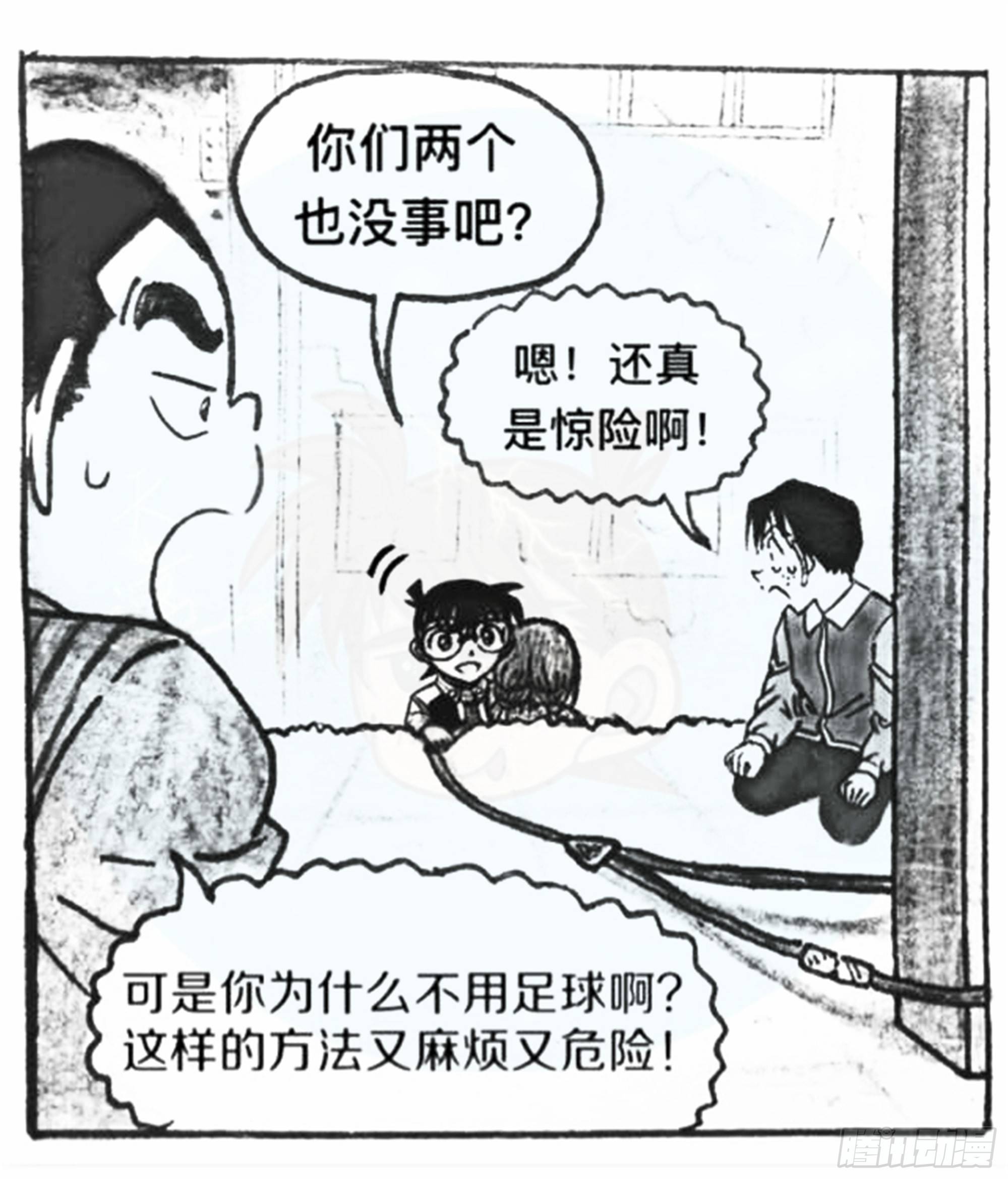 沉沦篇（10）11