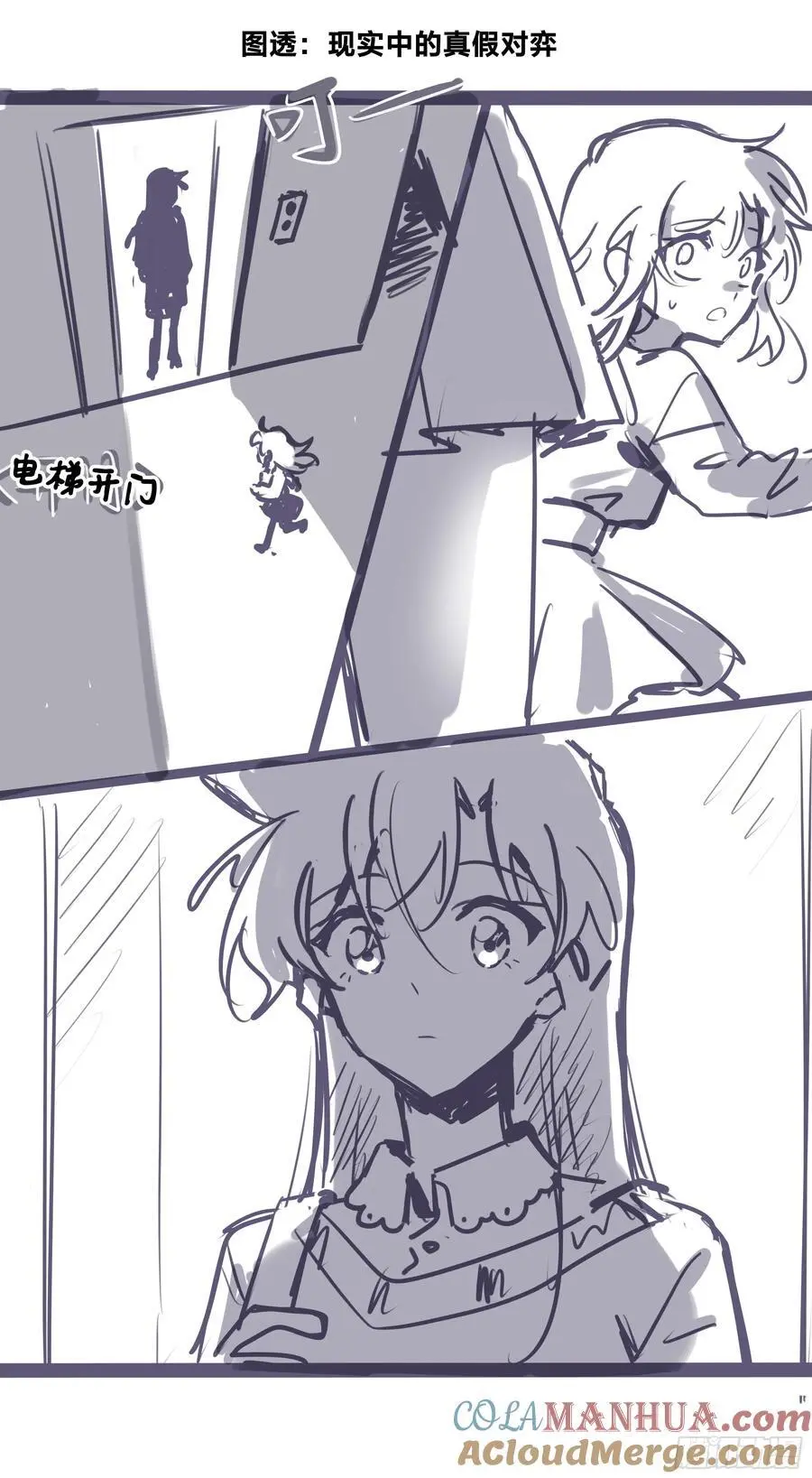 第十二章预告6