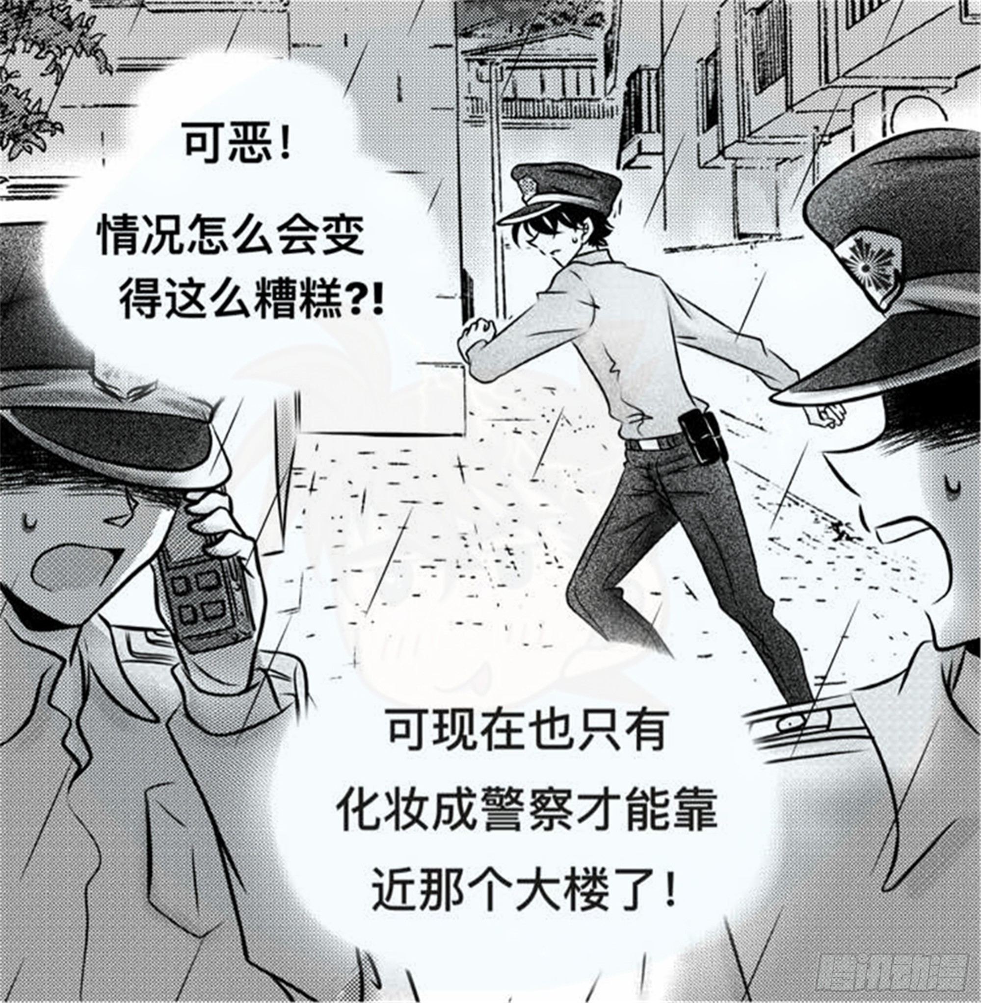 轮回篇（10）27