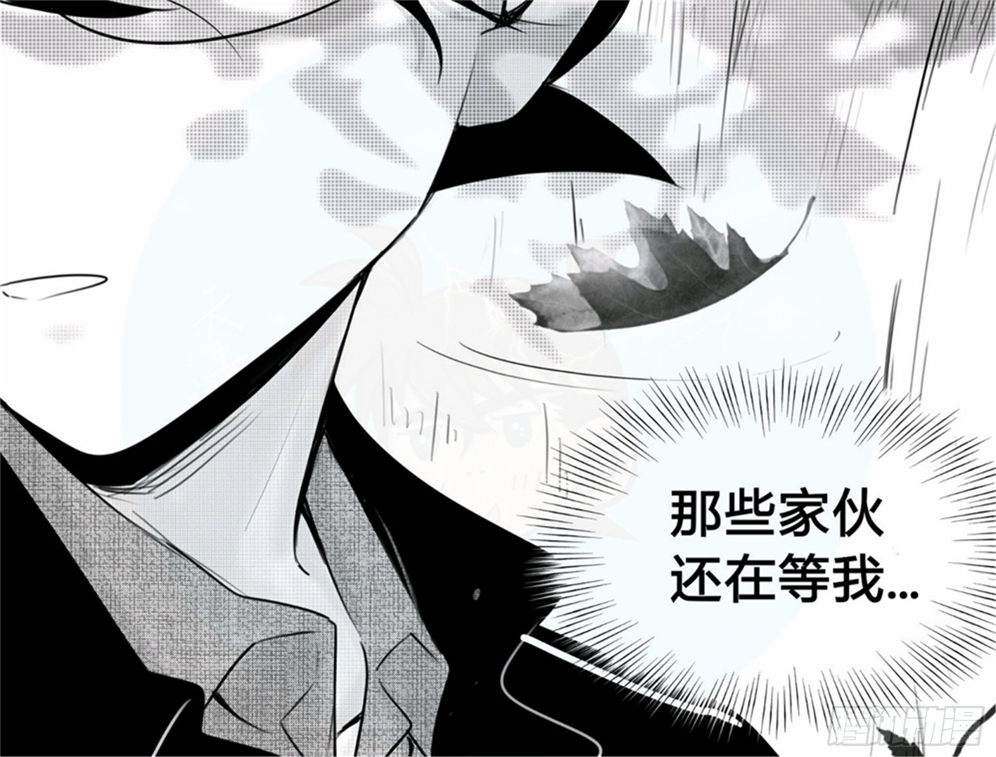 北觅篇（8）2