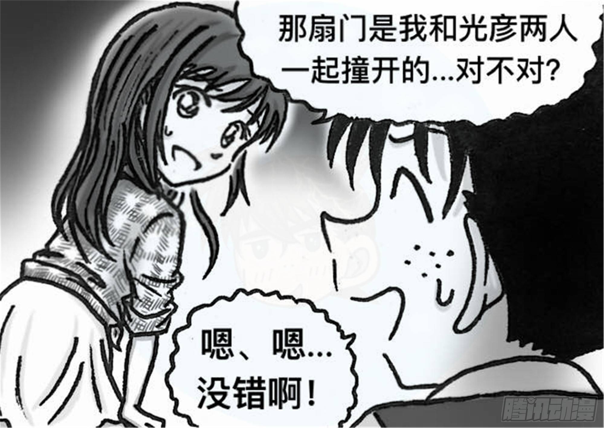 轮回篇（8）3