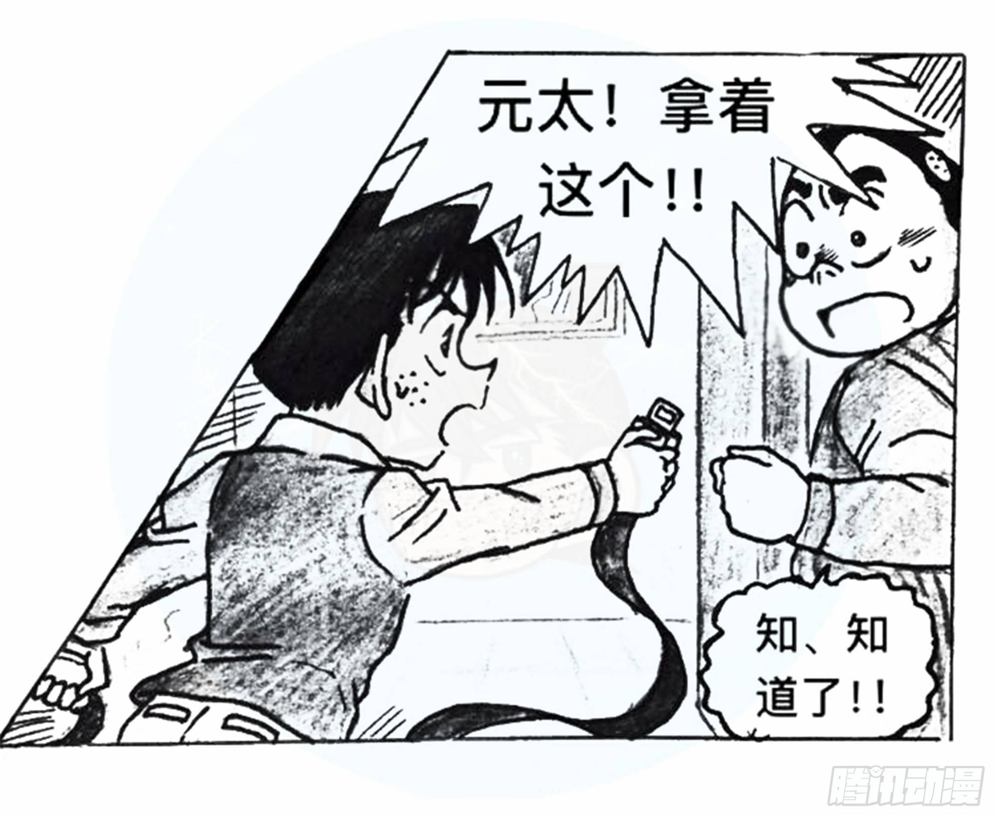 沉沦篇（9）12