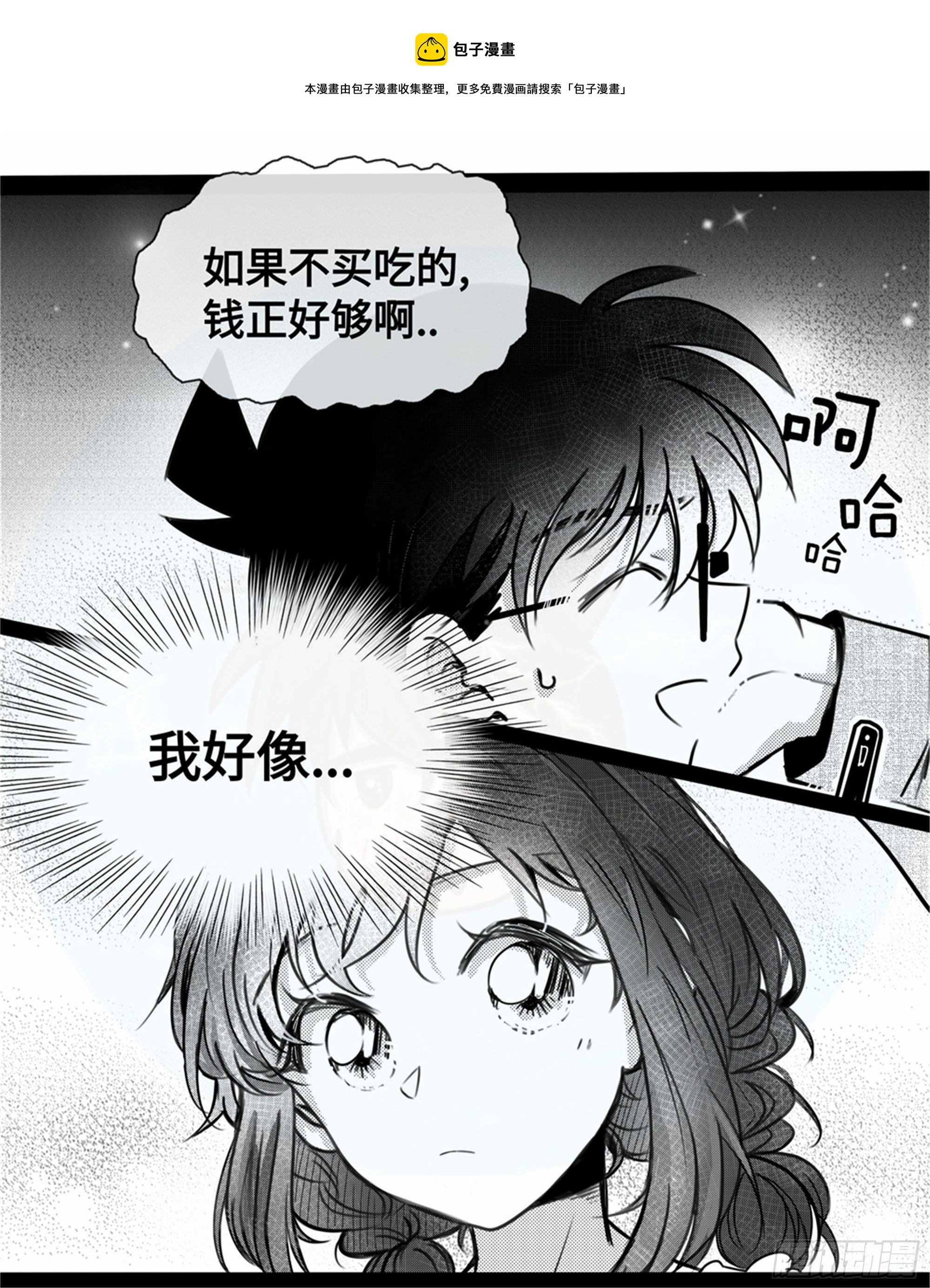 重生篇 (9)8