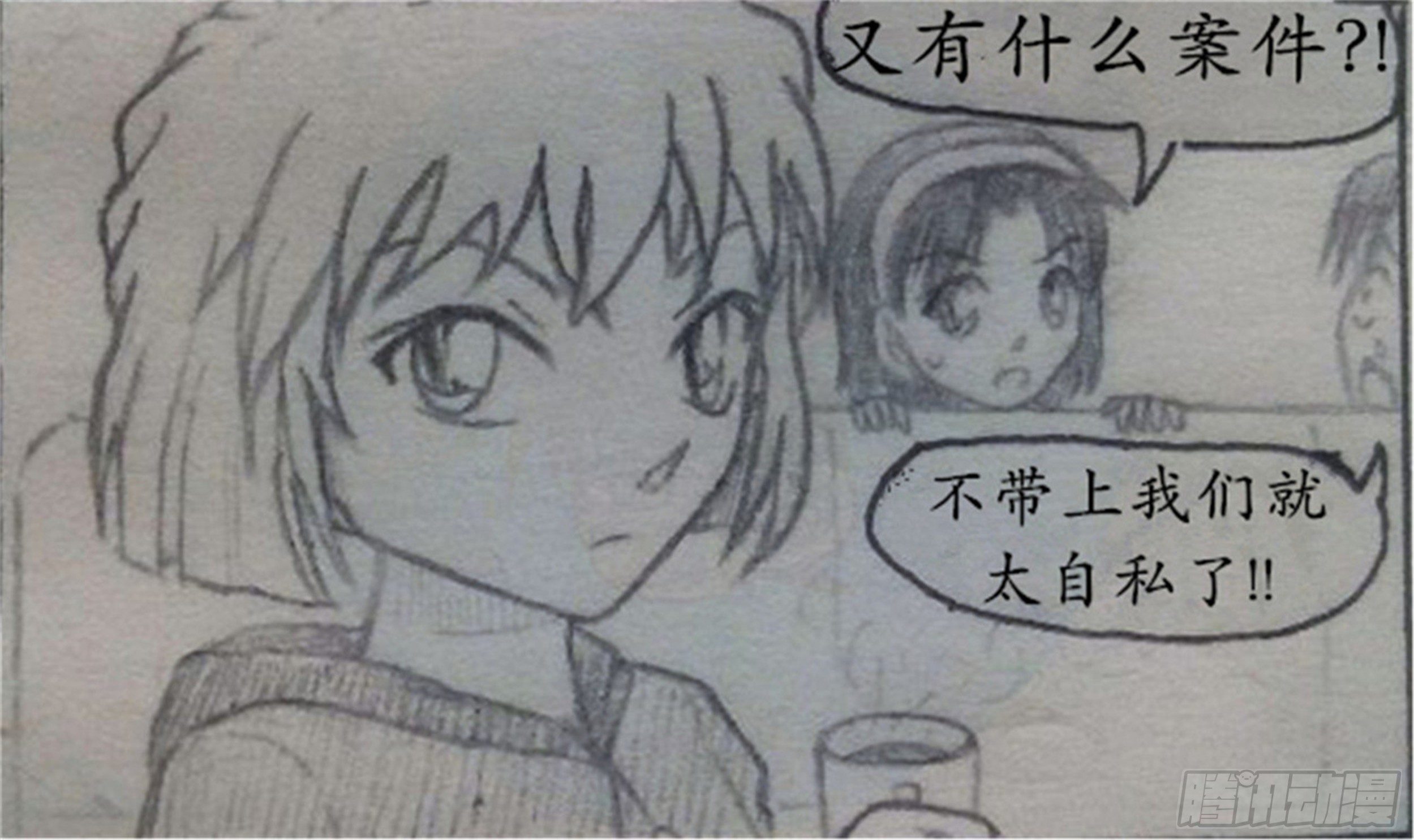 幻灭篇（2）9