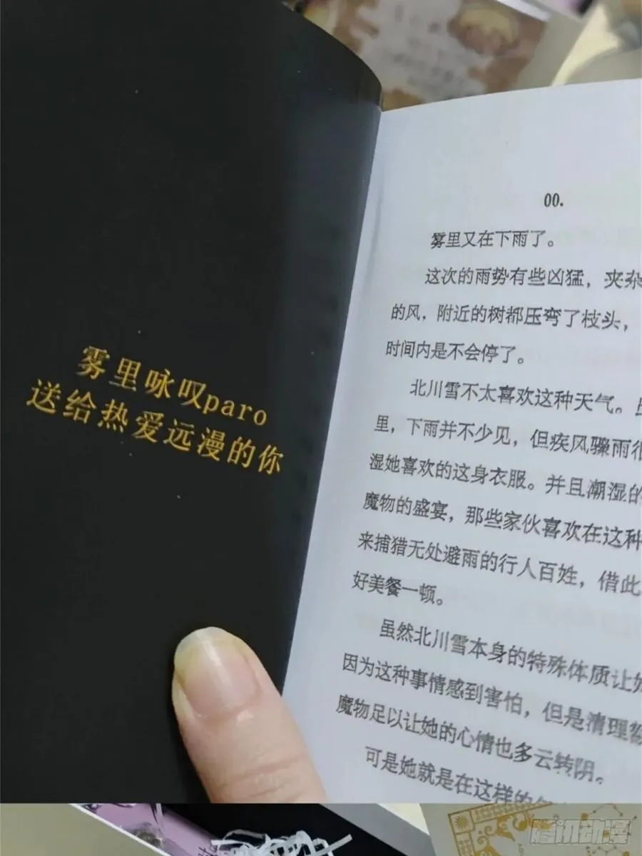 远漫咖啡厅REPO37