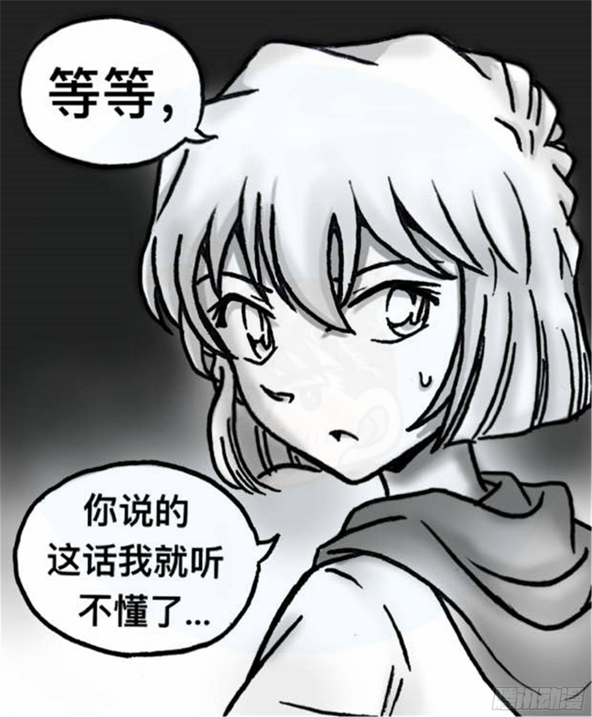 轮回篇（6）14