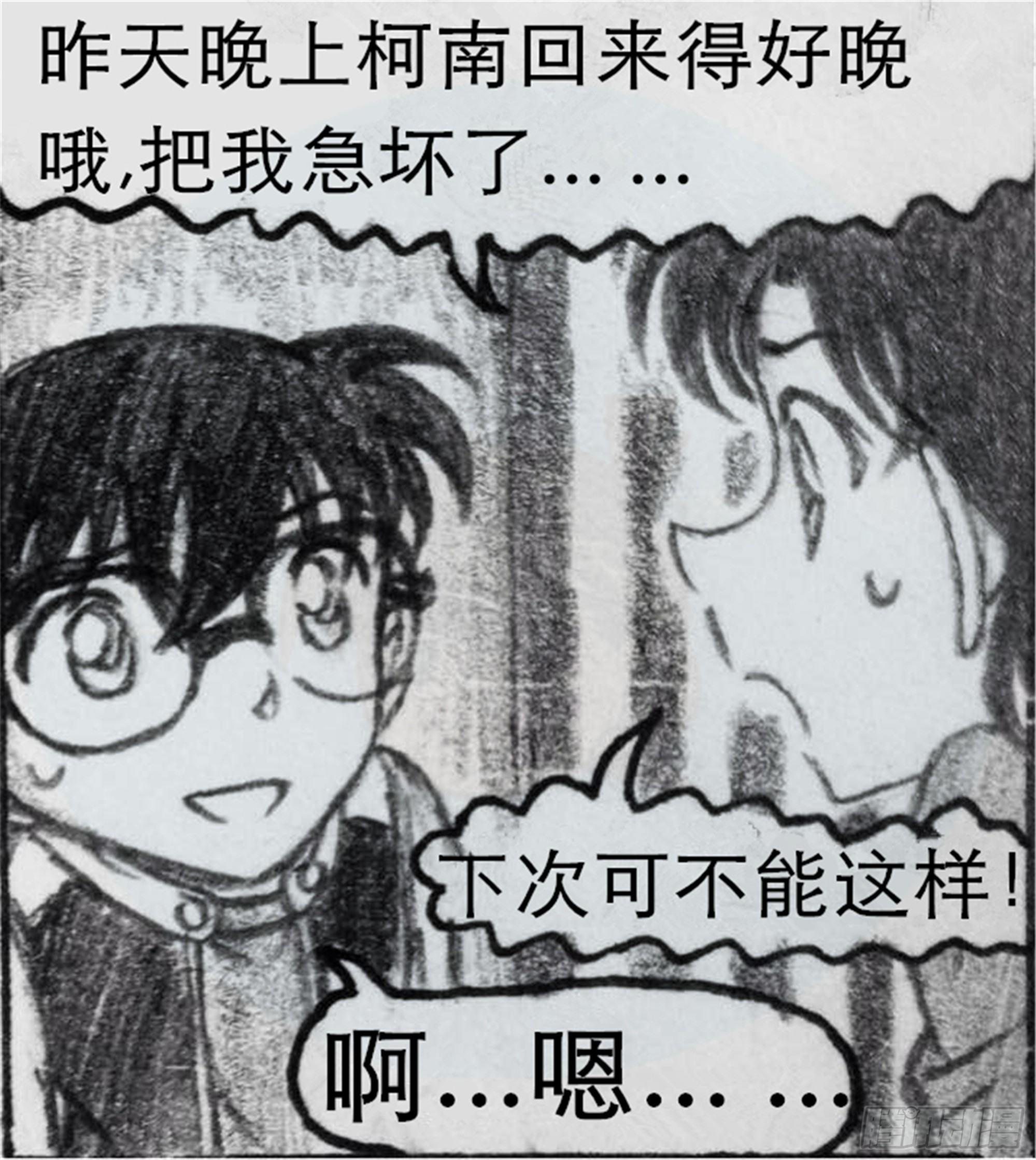 沉沦篇（2）1