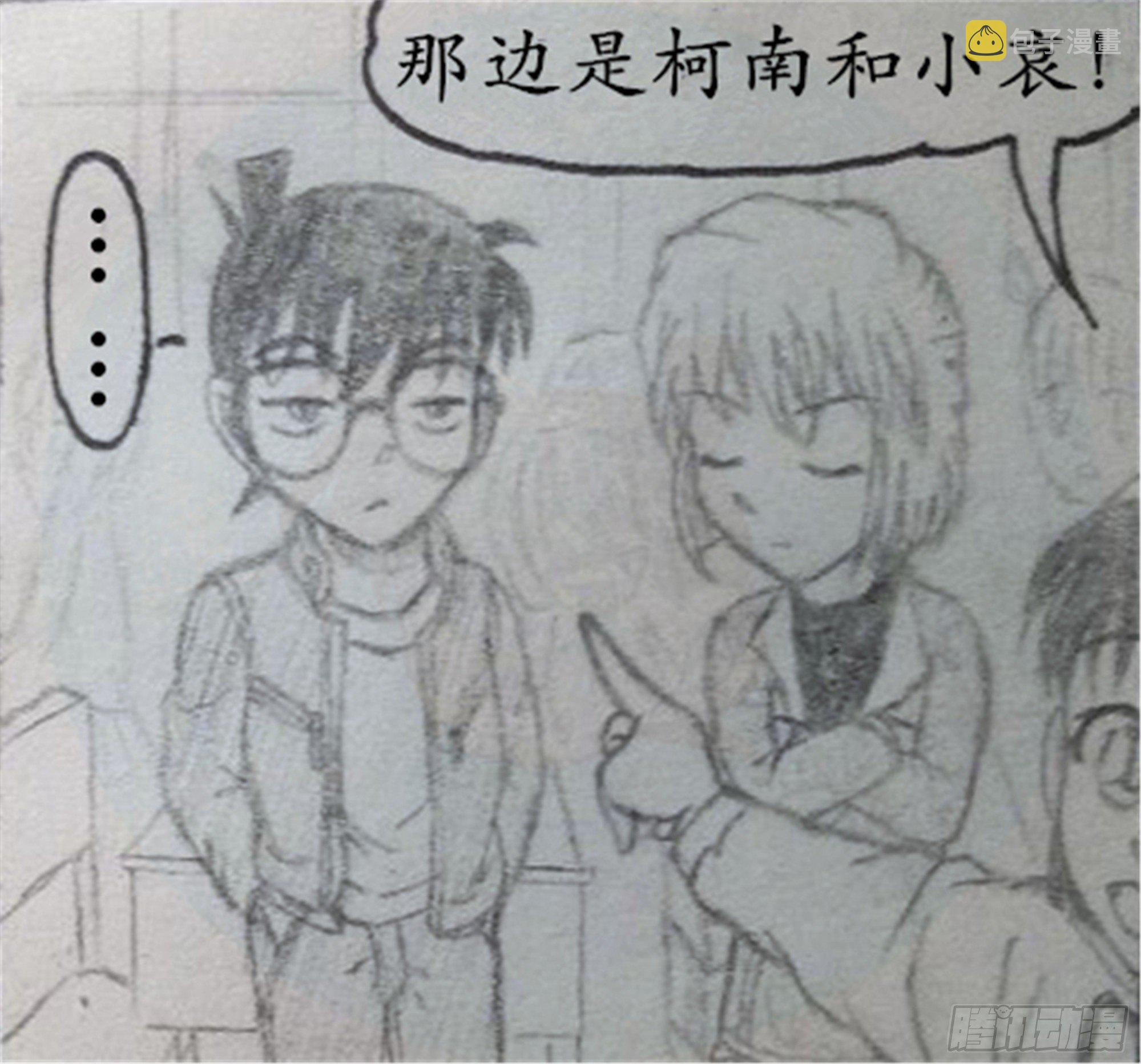 假象篇（2）3