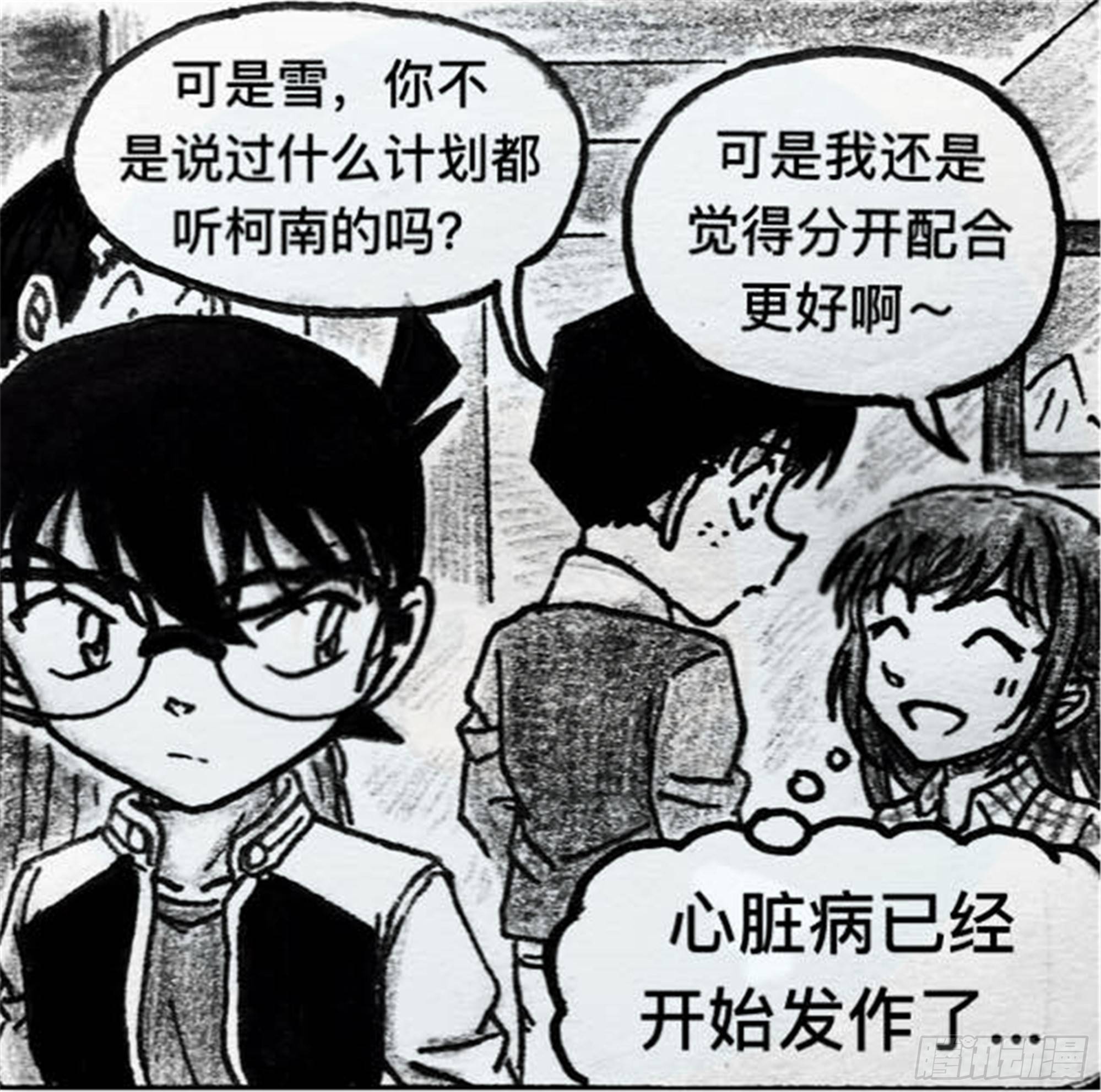 轮回篇（1）13