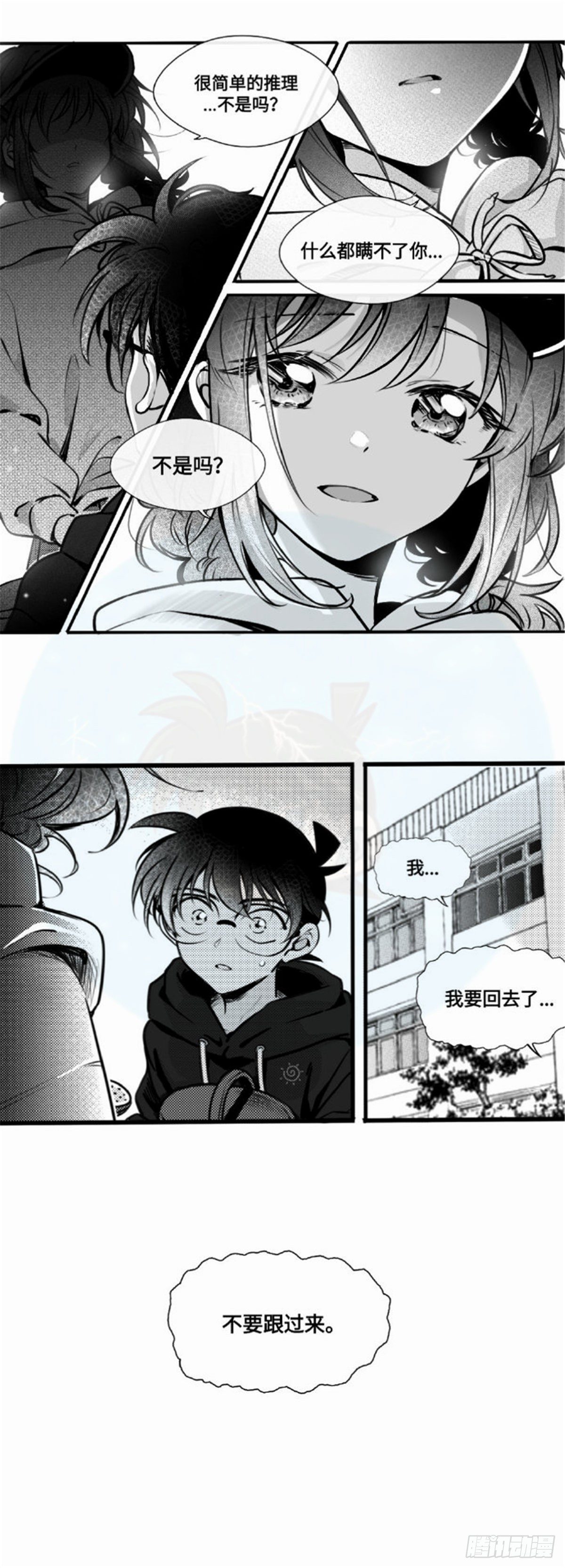 誓约篇（7）4