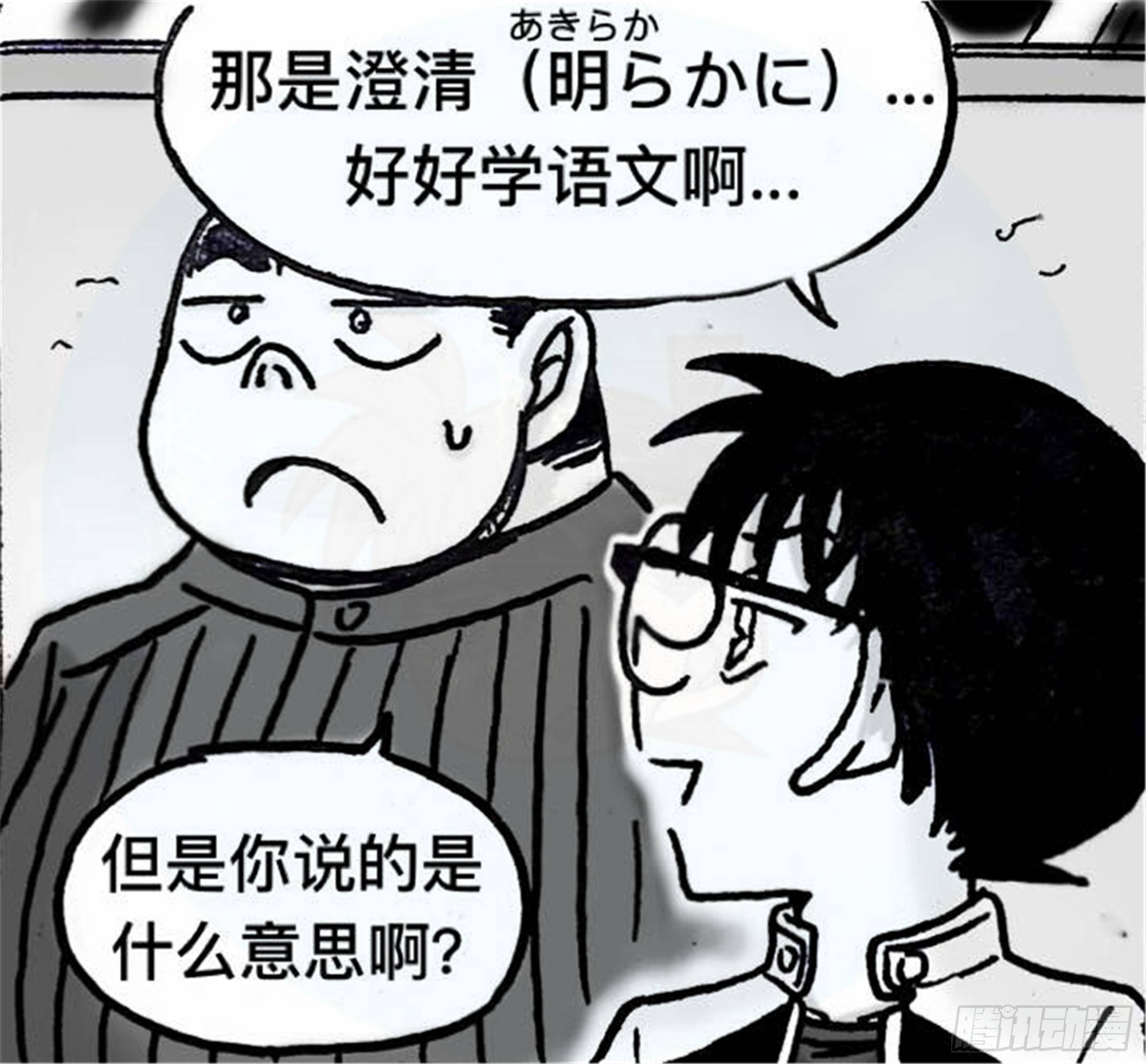 轮回篇（6）3