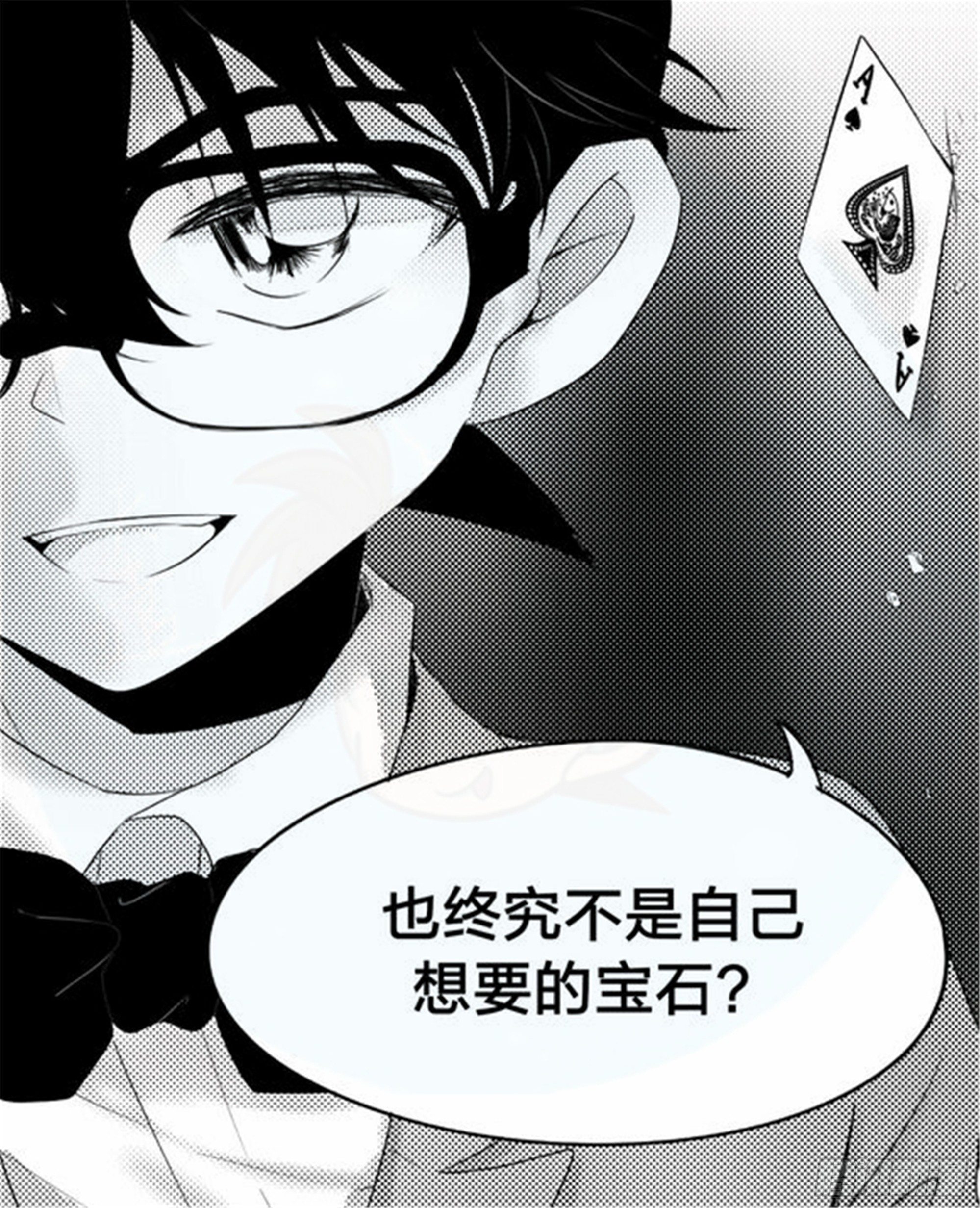 北觅篇（5）10