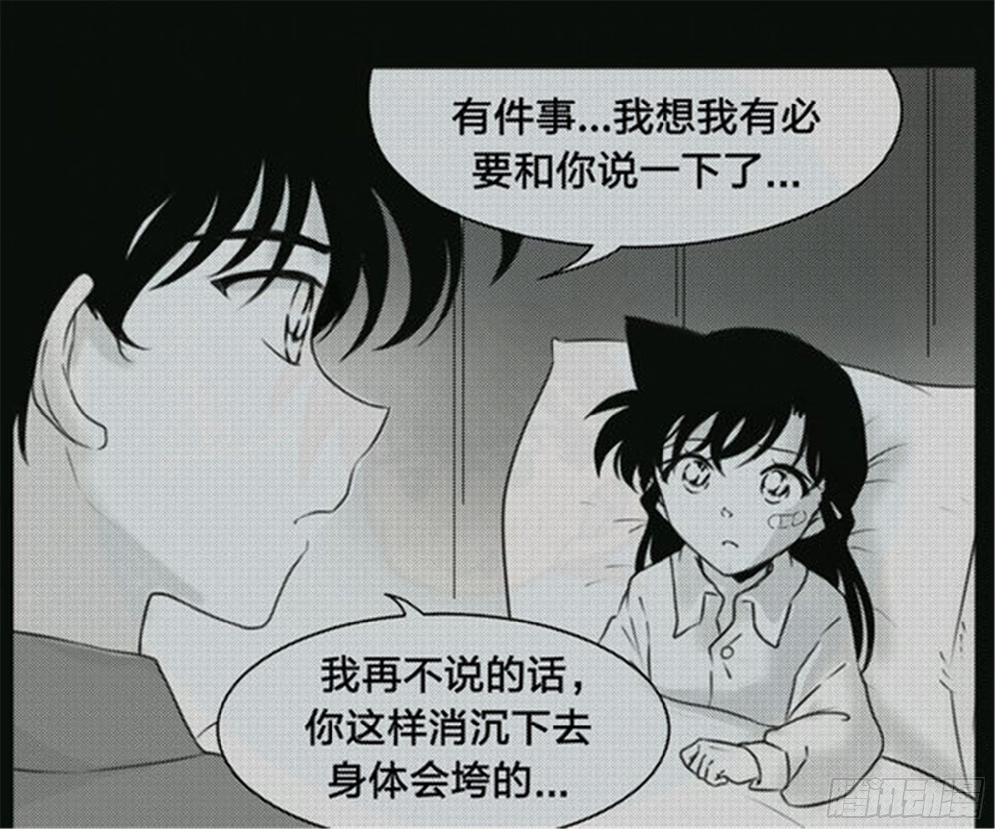抉择篇（7）2