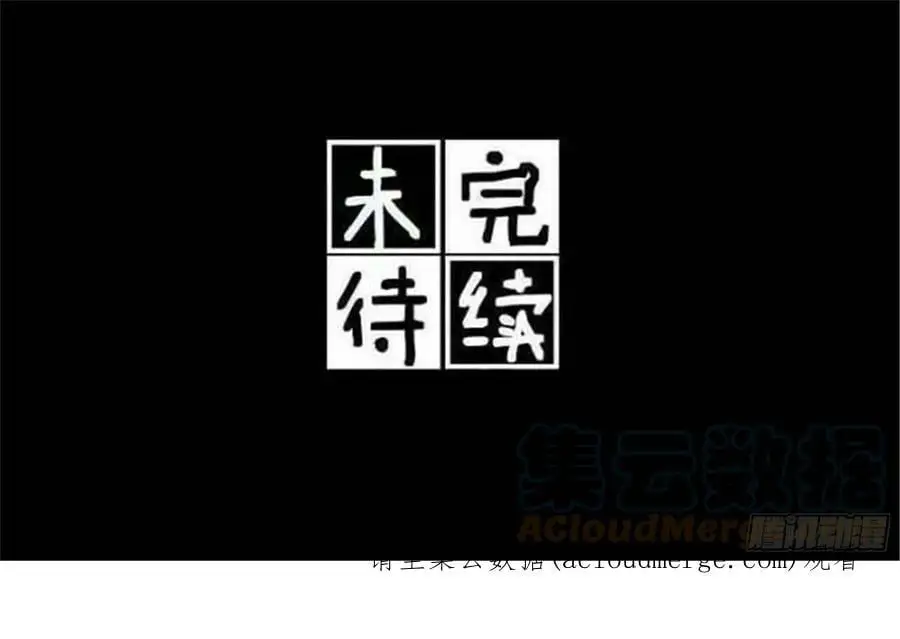 誓约（26）7