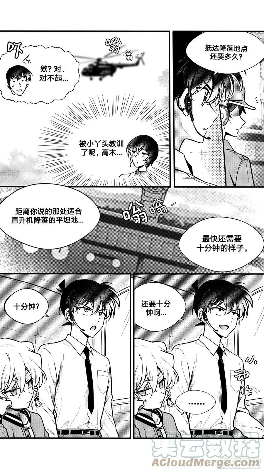 誓约（29）1