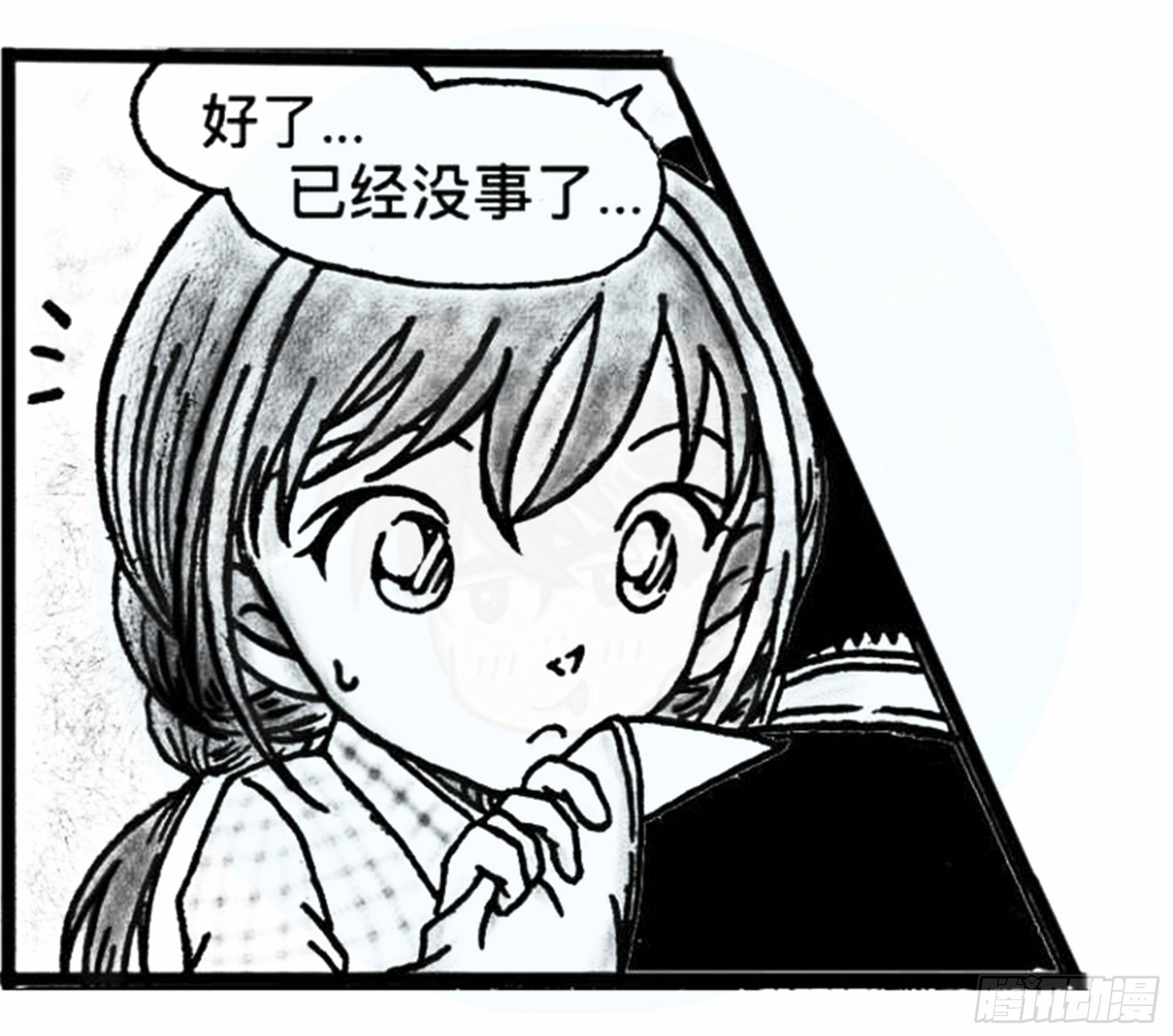 沉沦篇（10）8
