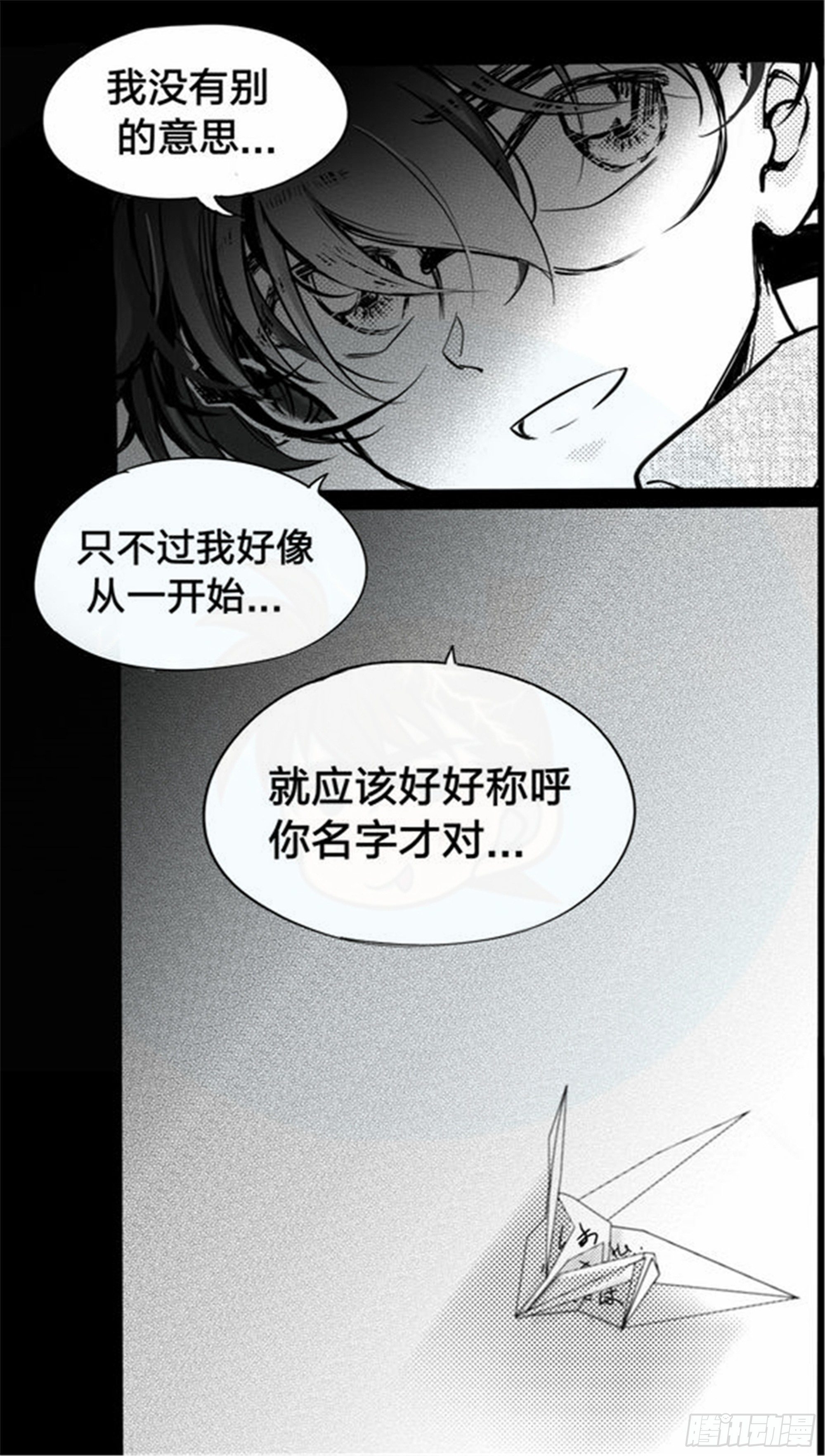始点篇 (20）【高考加油！】13