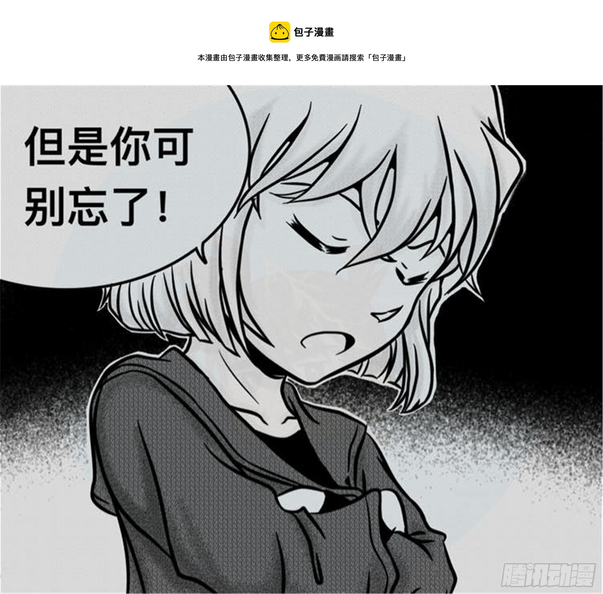 轮回篇（14）5