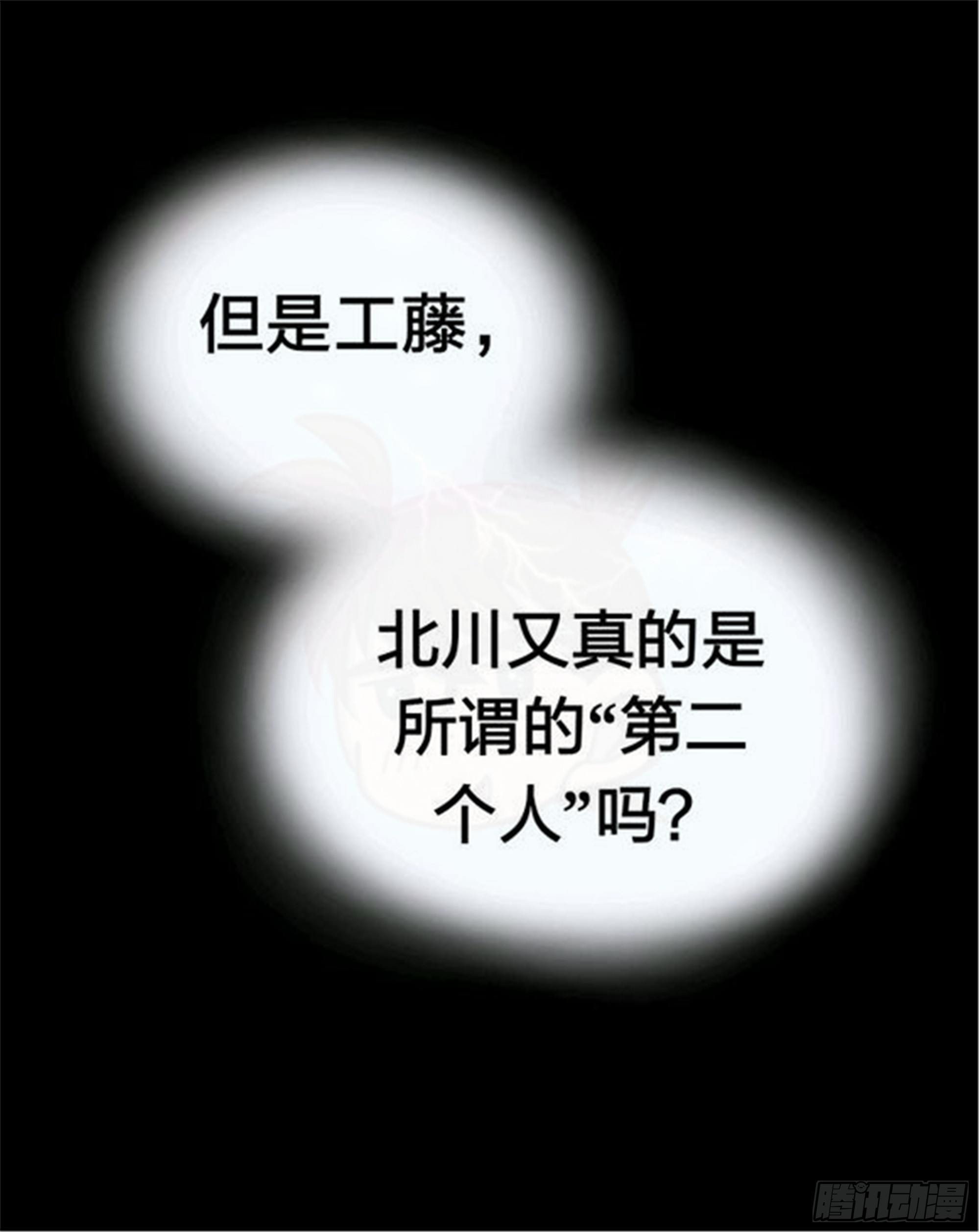 抉择篇（2）15