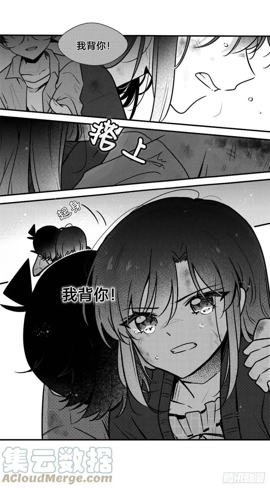 誓约（29）10