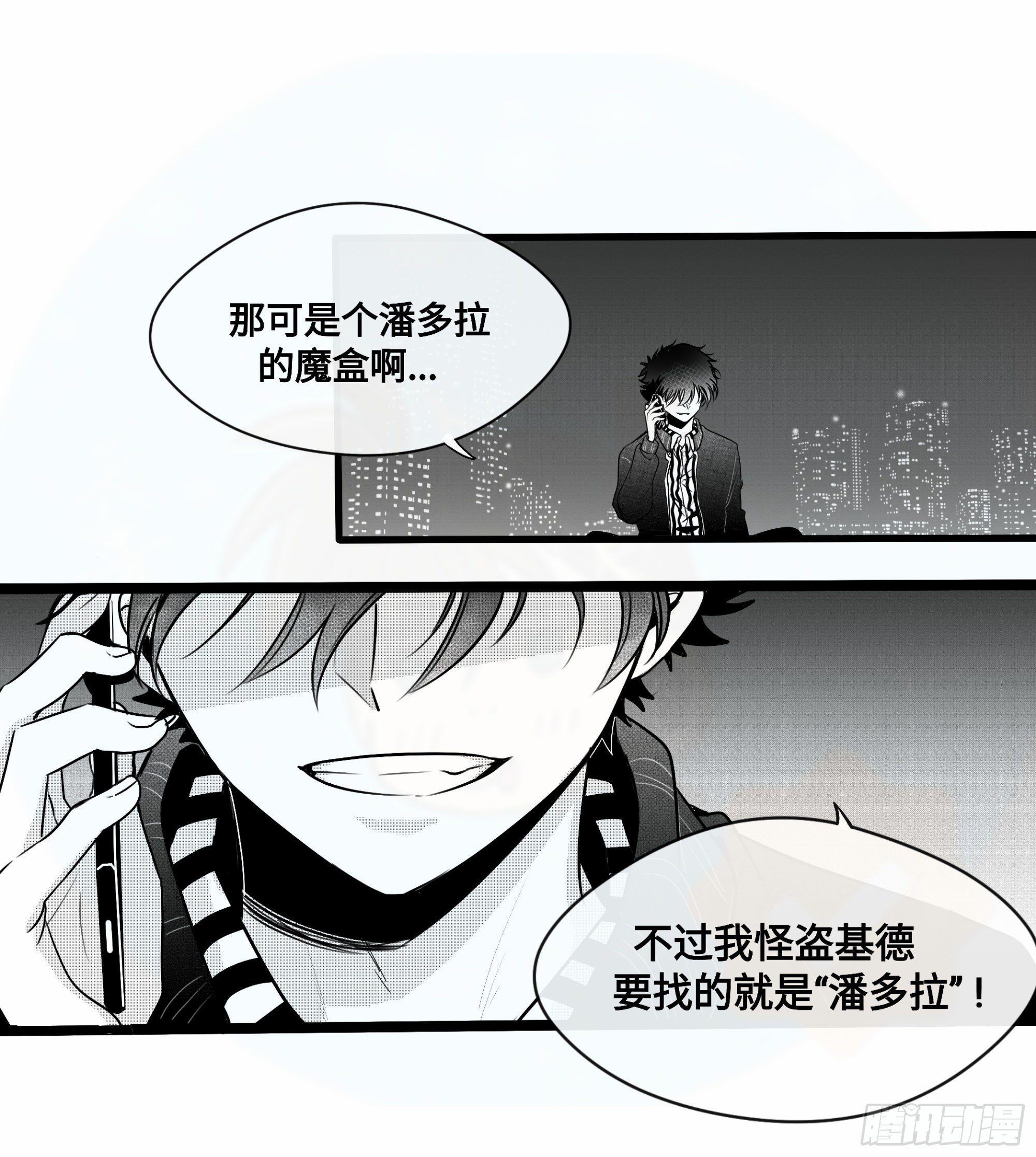 重生篇（18）4