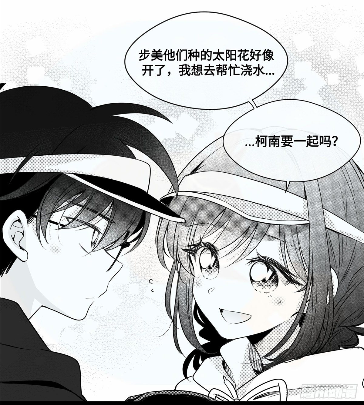 誓约篇（4）【情人节加更】4