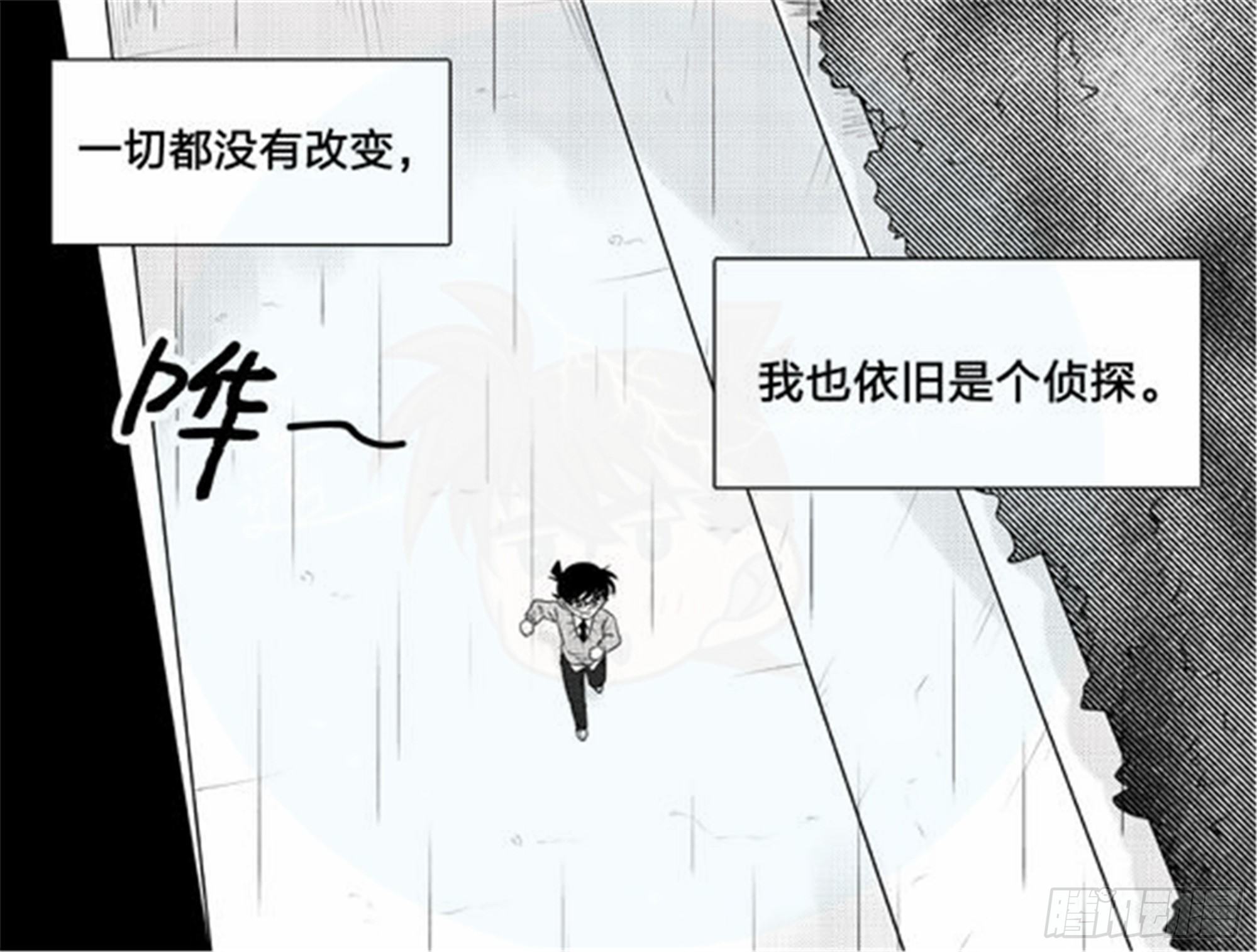 北觅篇（3）11